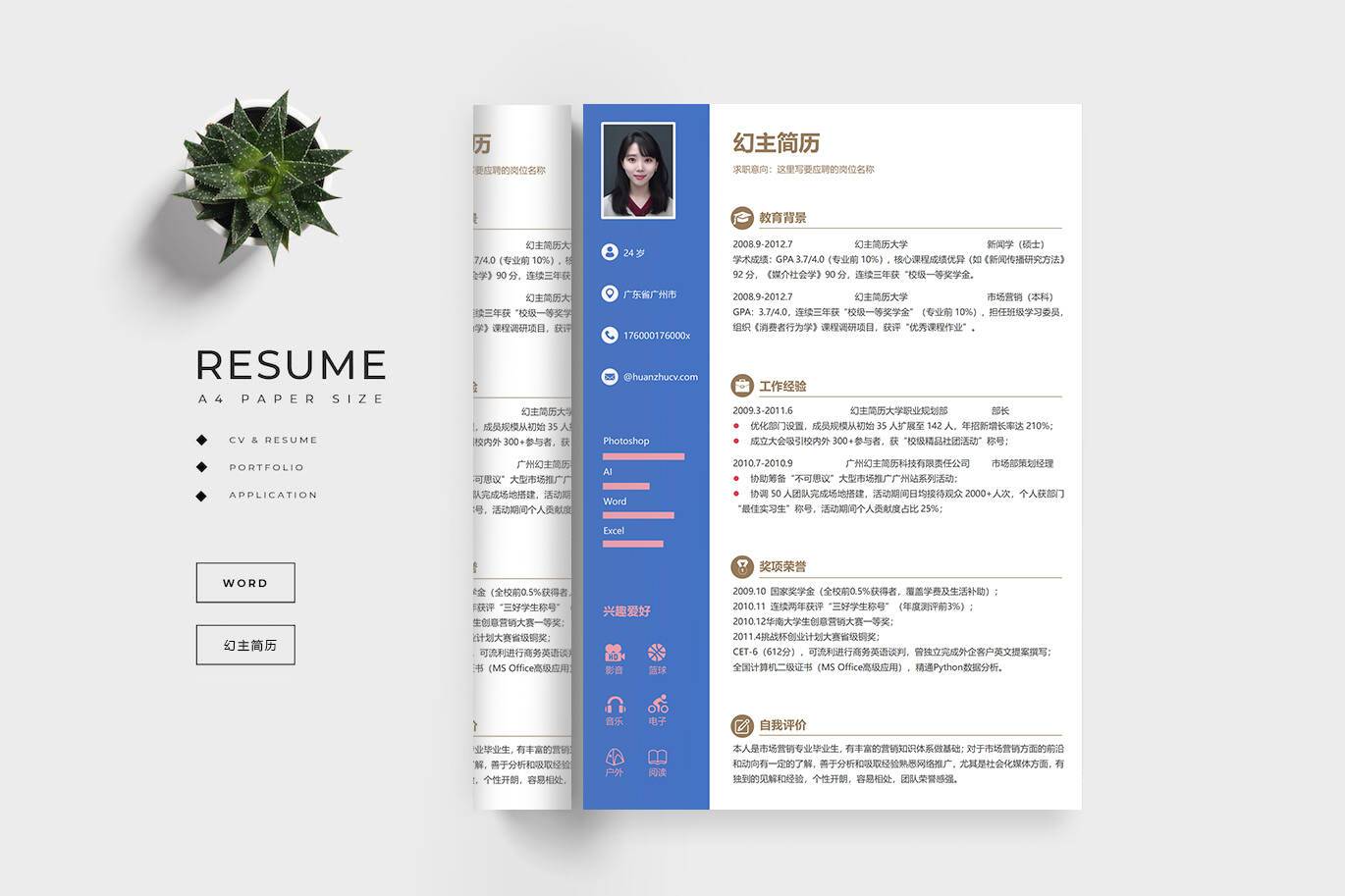 后期制作「4篇」