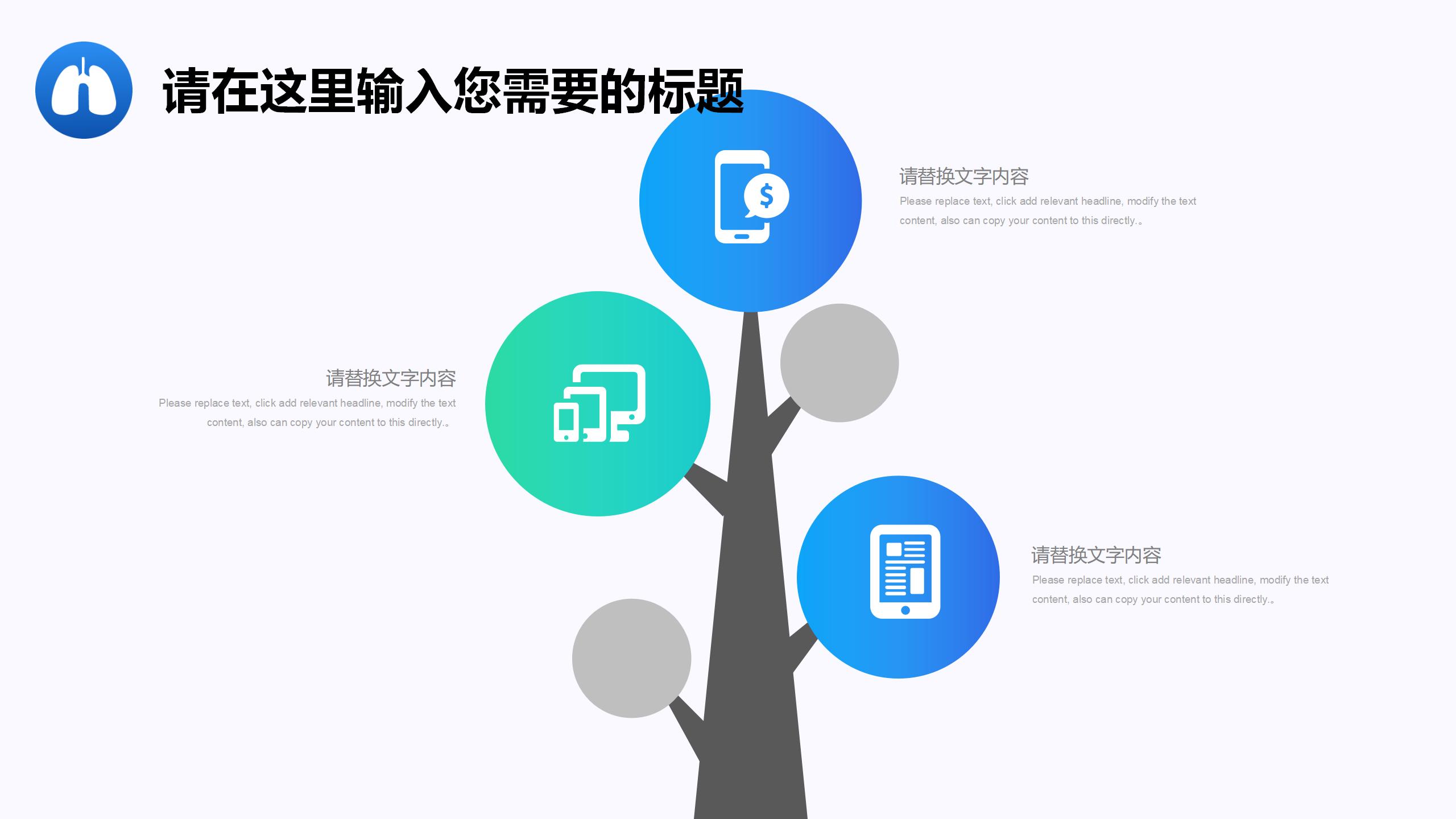 小学新型冠状病毒肺炎教育PPT模板13