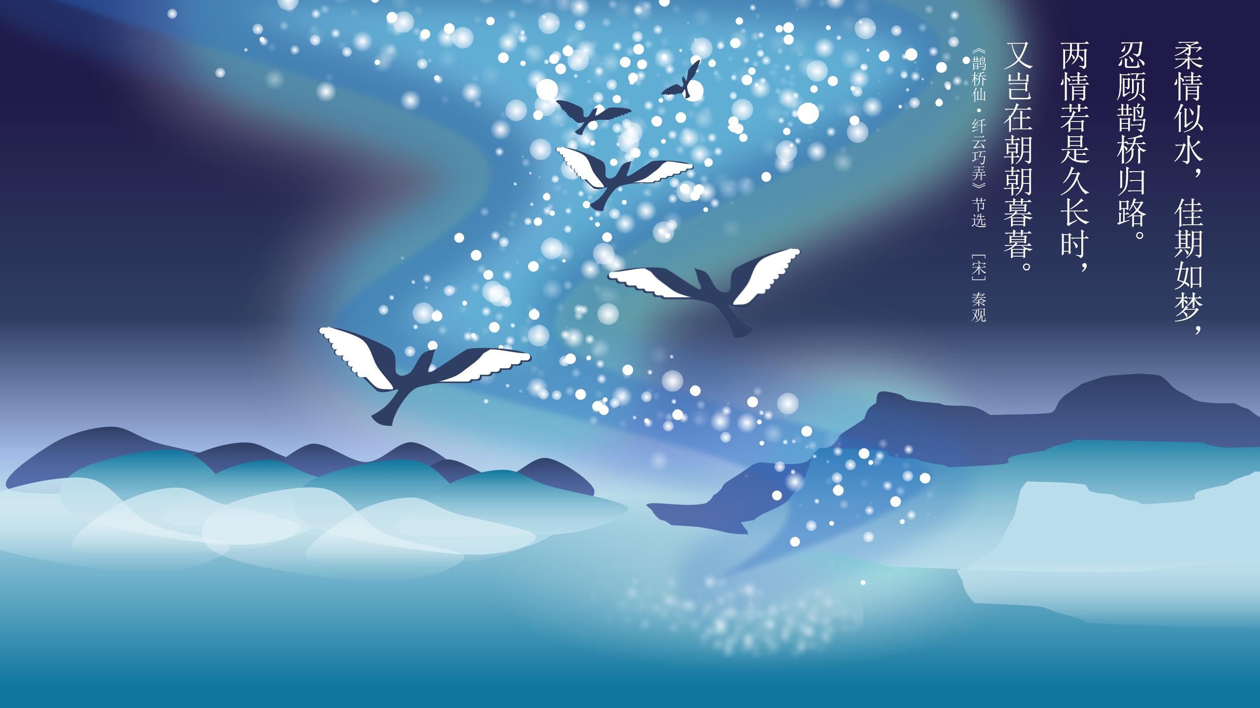 幻主实例-PPT中的绘画艺术展示5