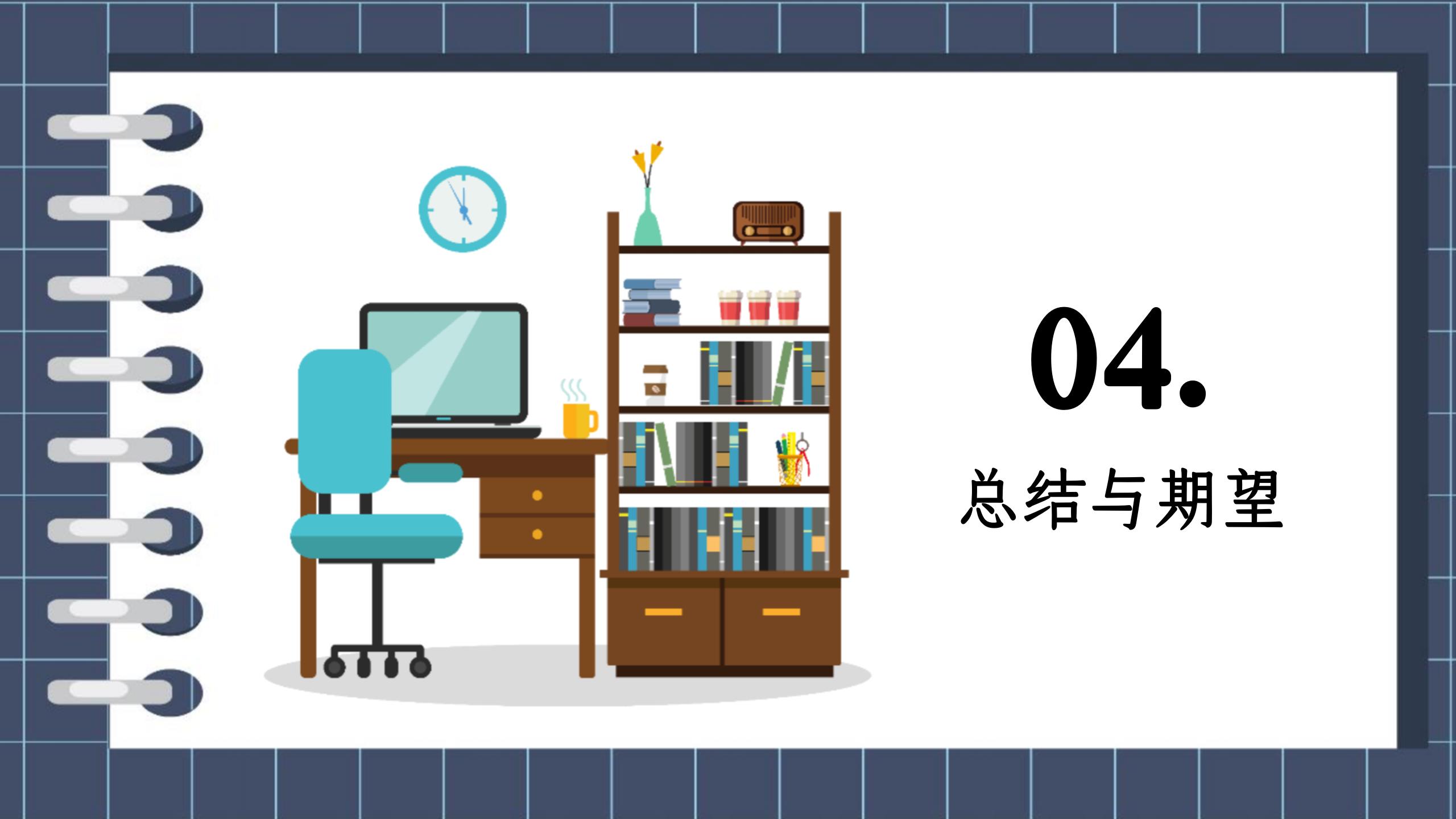 蓝底矢量年中工作总结PPT模板19