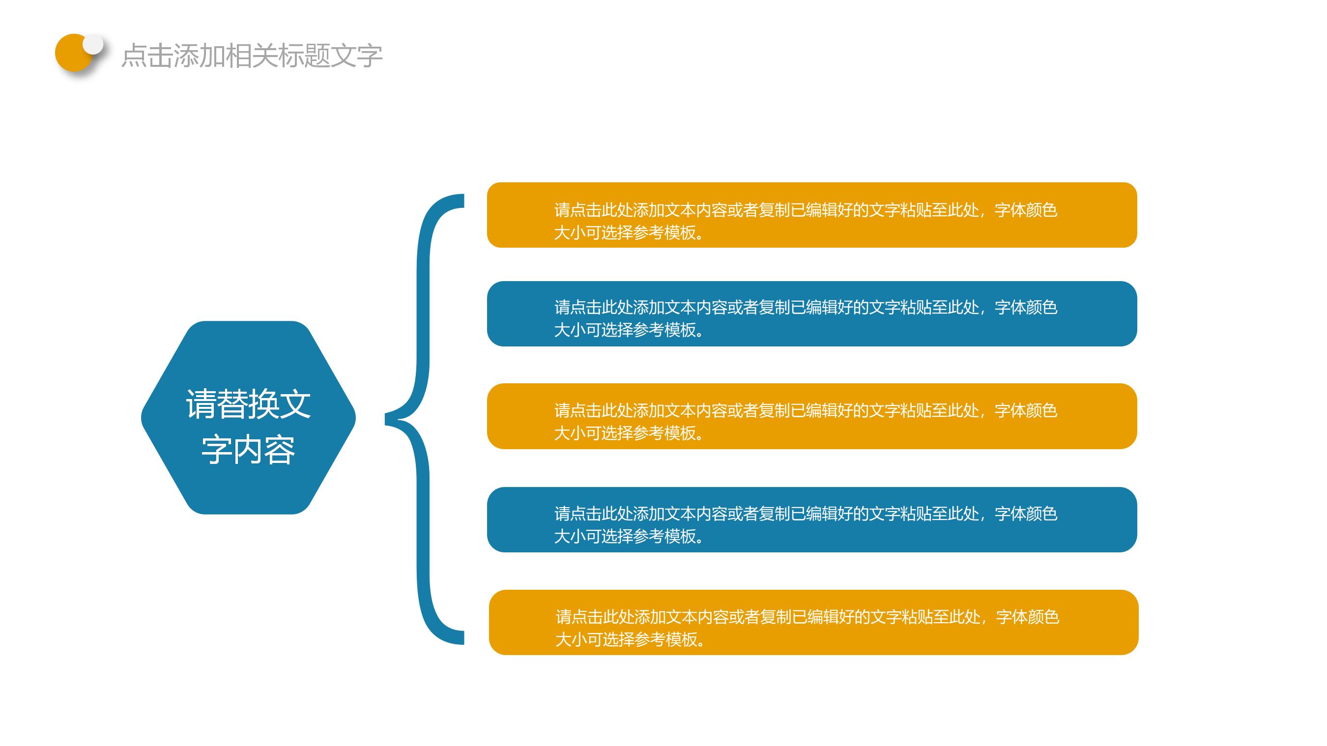 大数据与云计算行业工作汇报PPT模板7