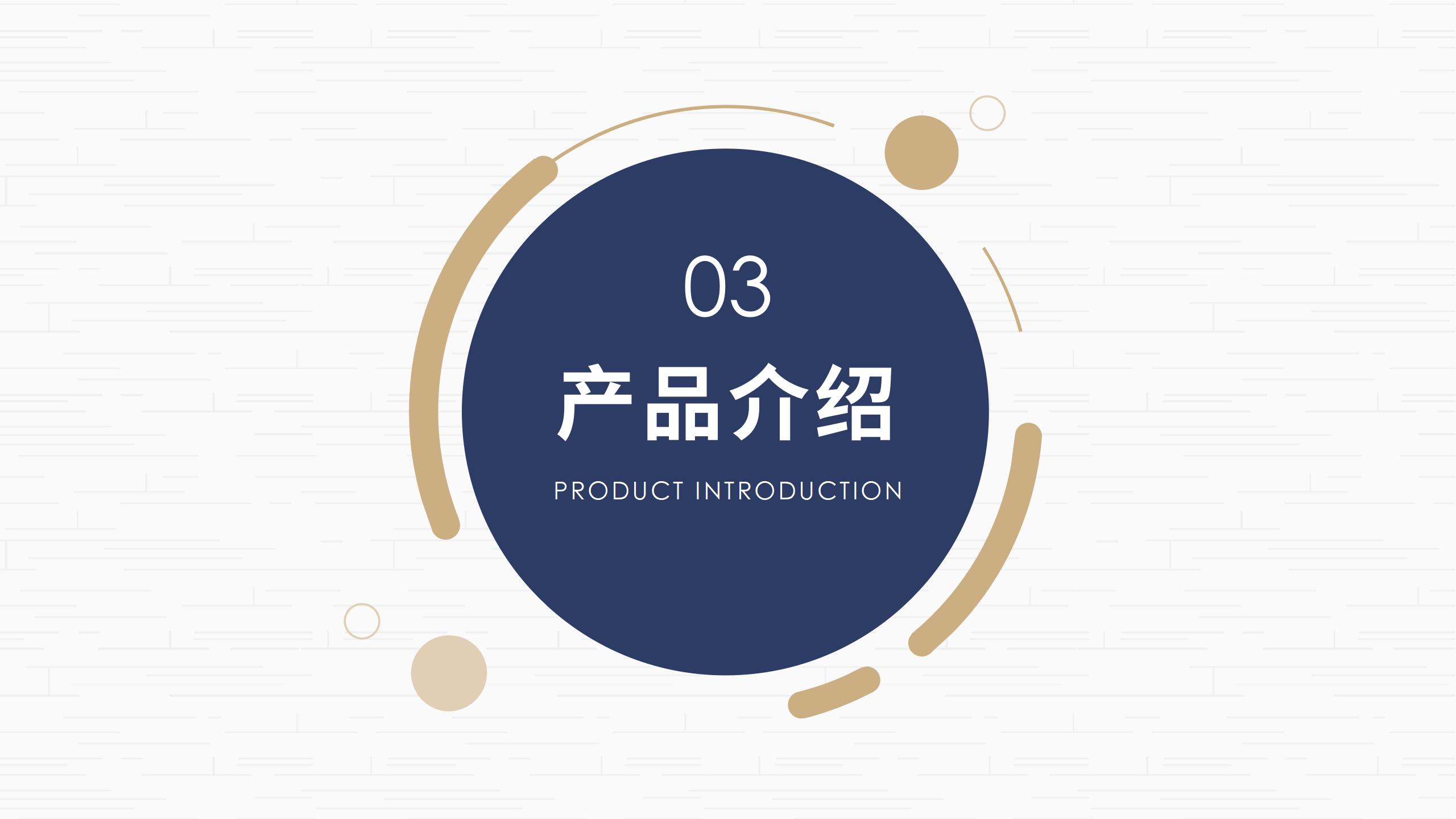深蓝色调企业专业宣传PPT模板11