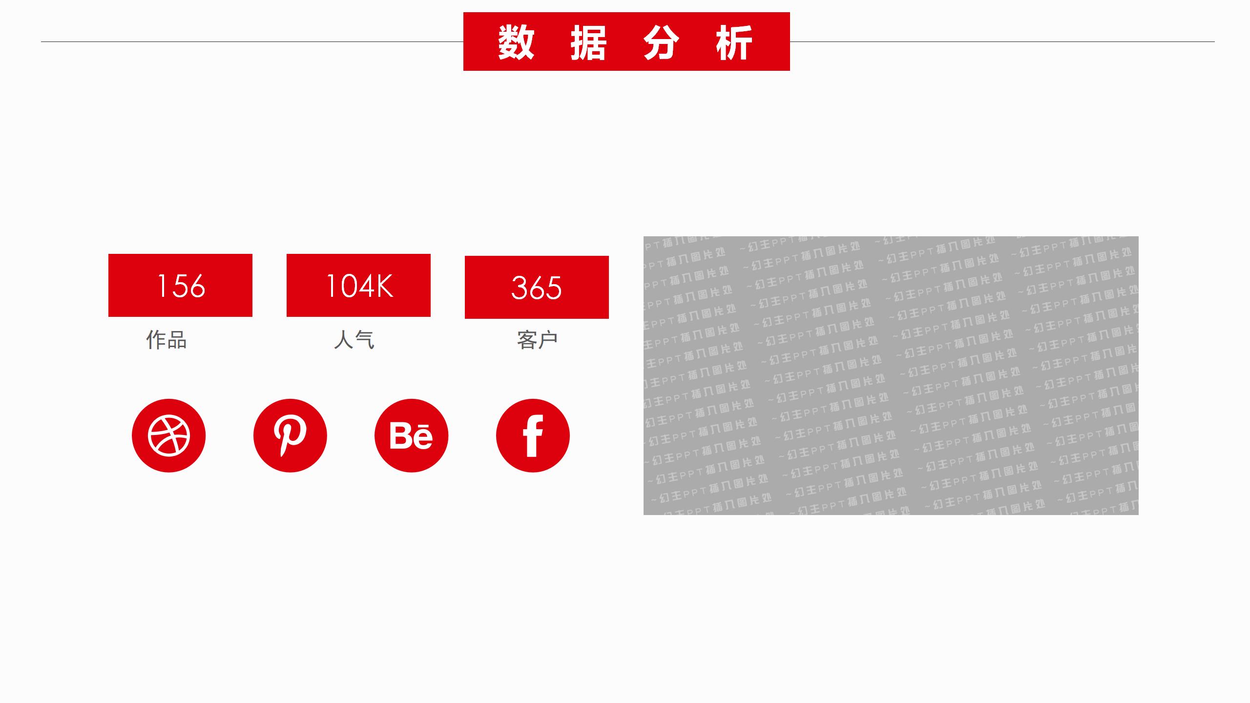 汽车行业简约工作汇报计划PPT模板18