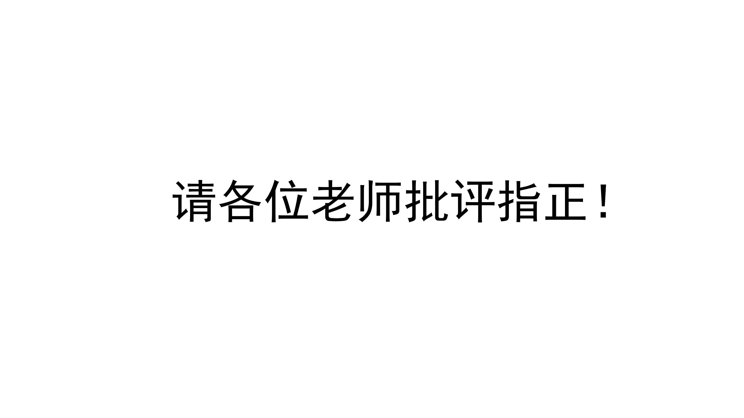 带案例展示简约学术风PPT模板49