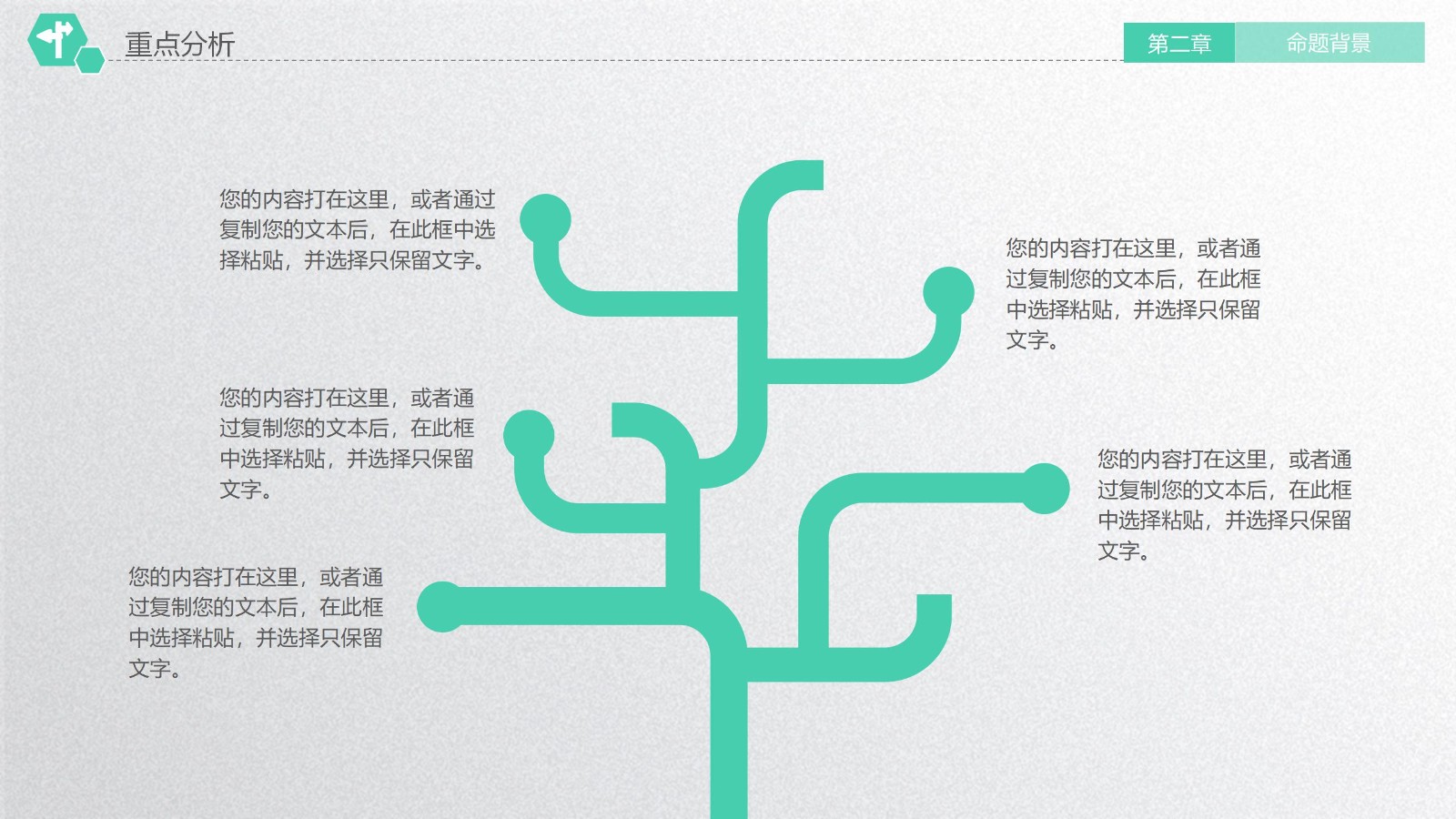 深蓝质感设计简约答辩PPT模板16