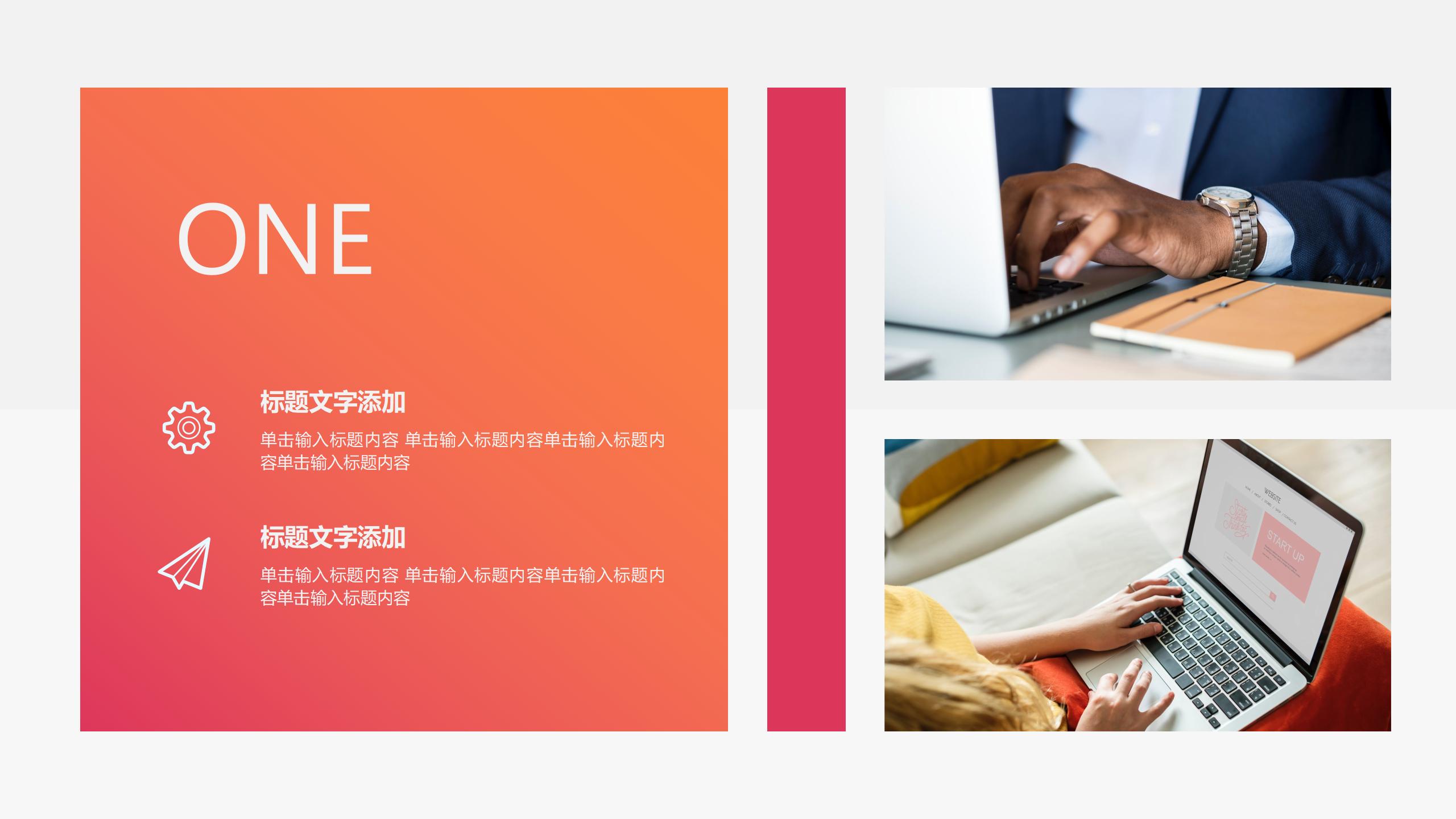 双11促销活动策划PPT10