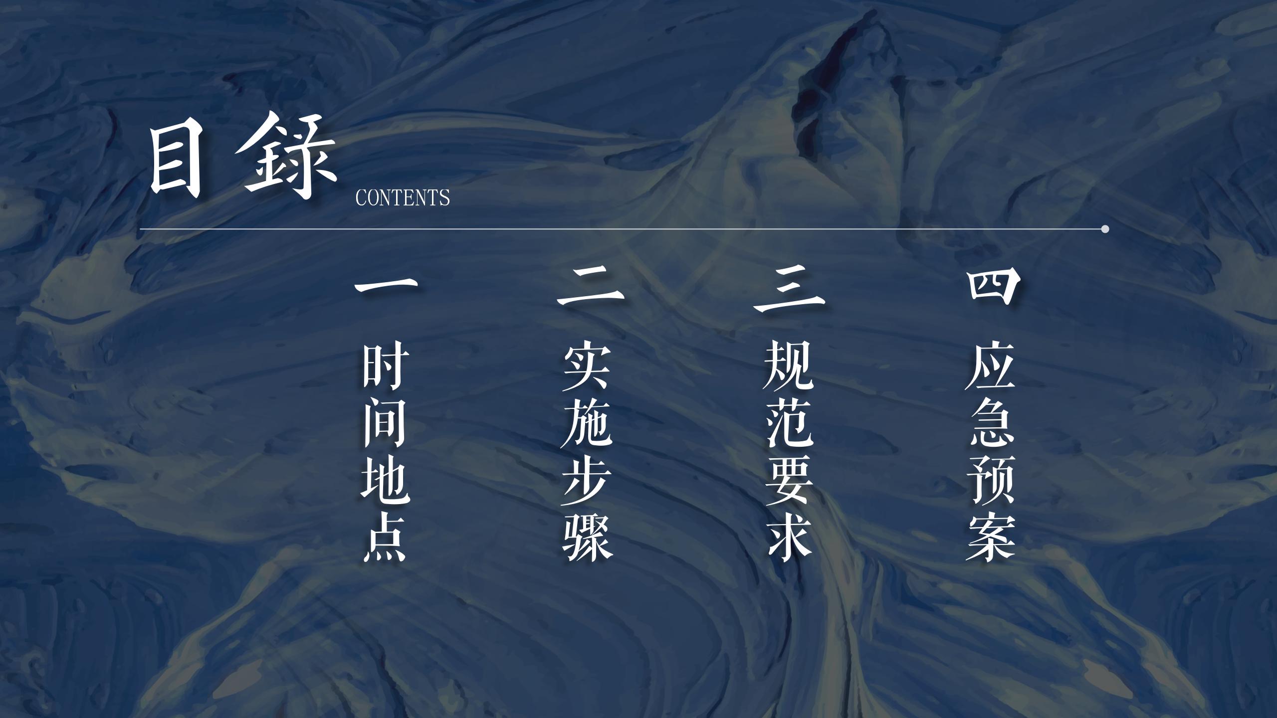 油画艺术展策划专题PPT2
