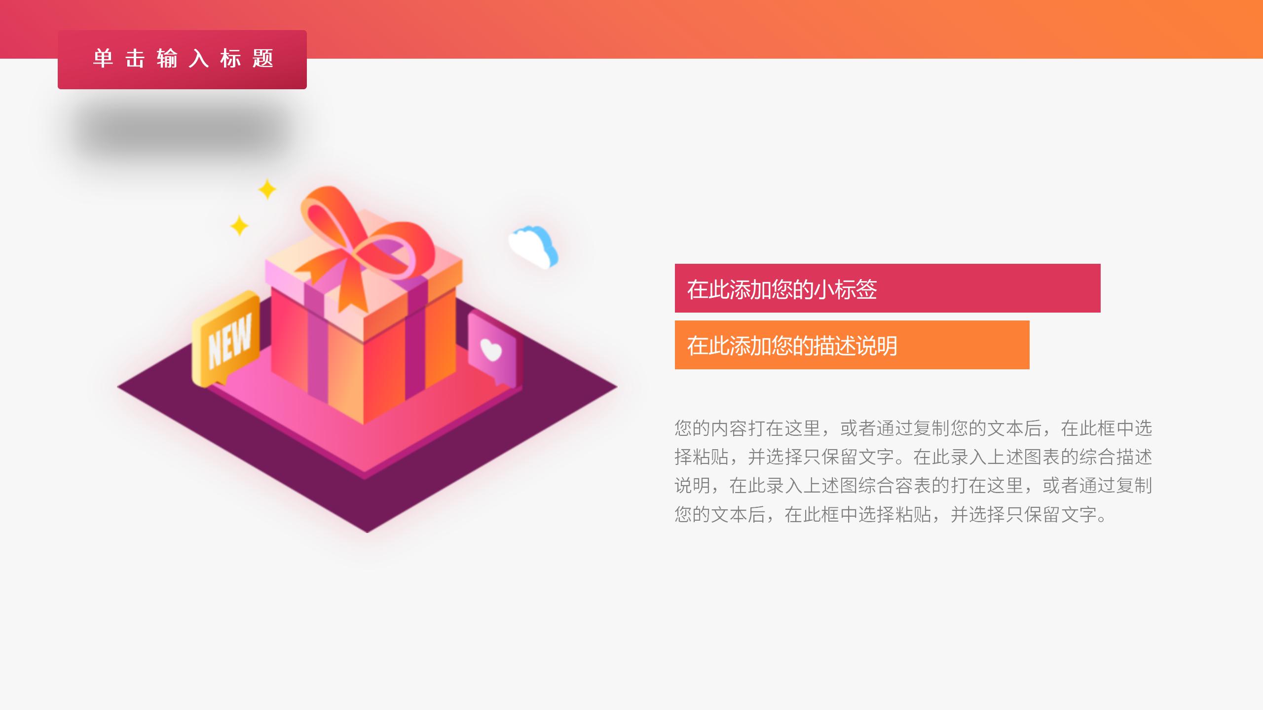 双11促销活动策划PPT23