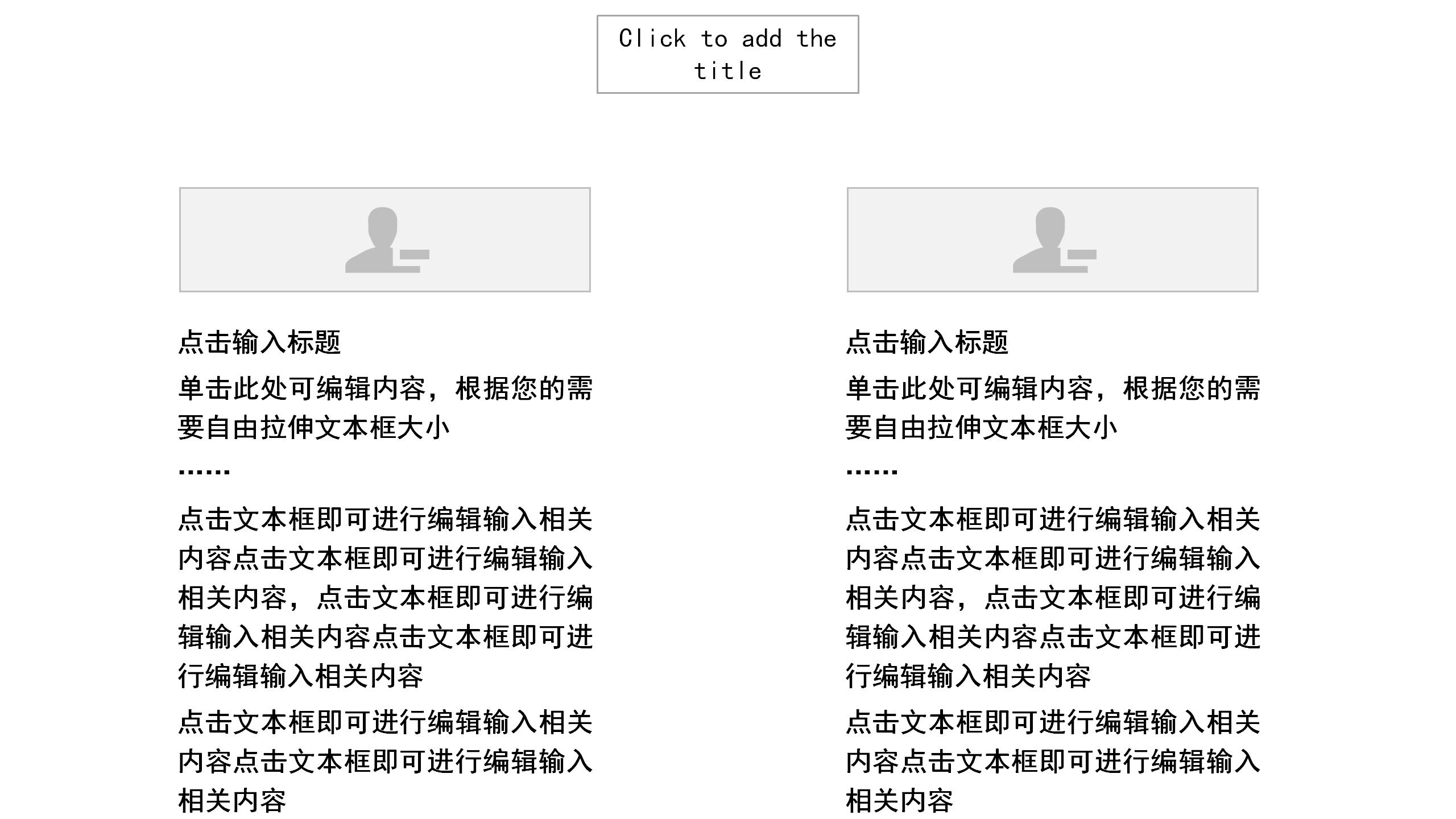 极简简约线条感工作总结PPT模板免费
