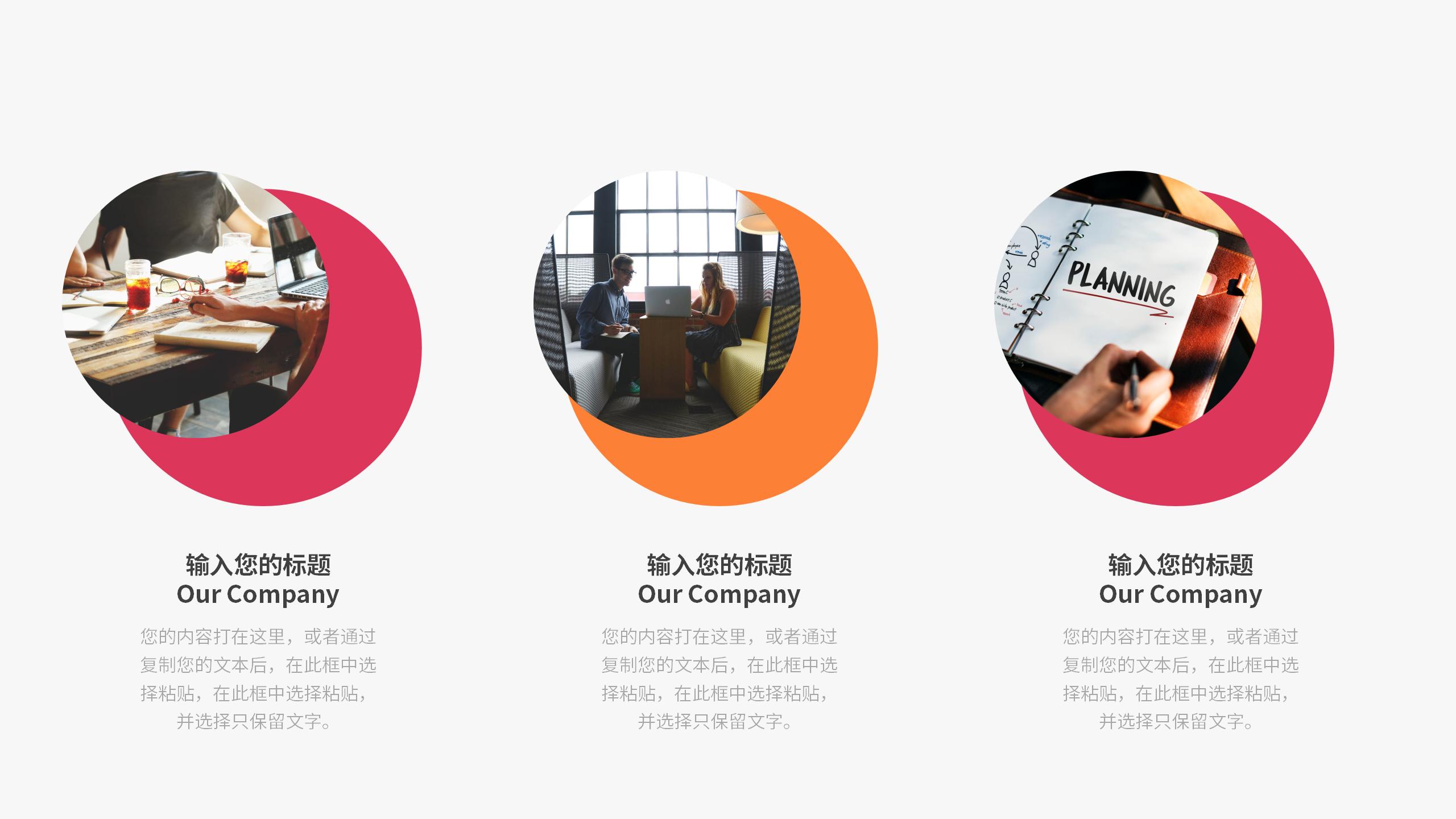 双11促销活动策划PPT6