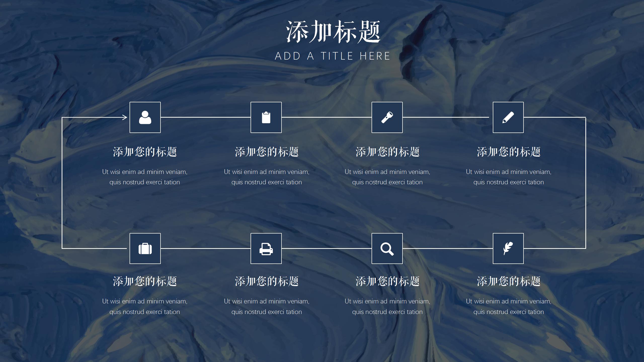 油画艺术展策划专题PPT22