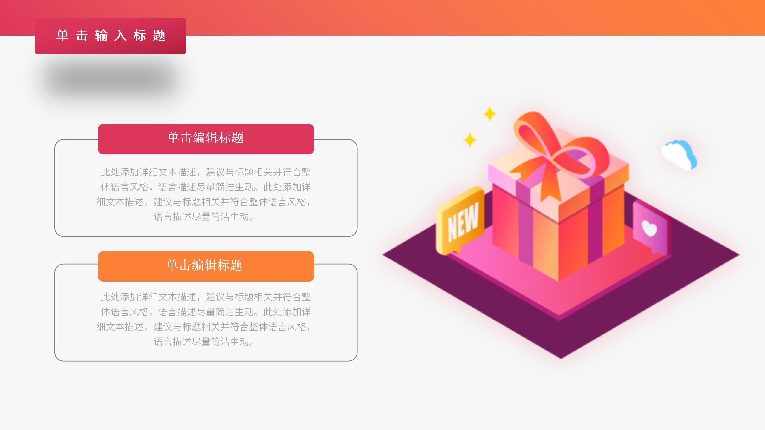 双11促销活动策划PPT21