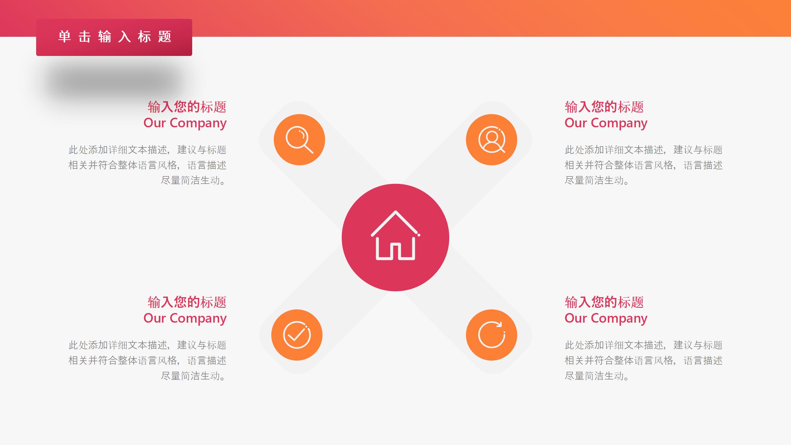 双11促销活动策划PPT8