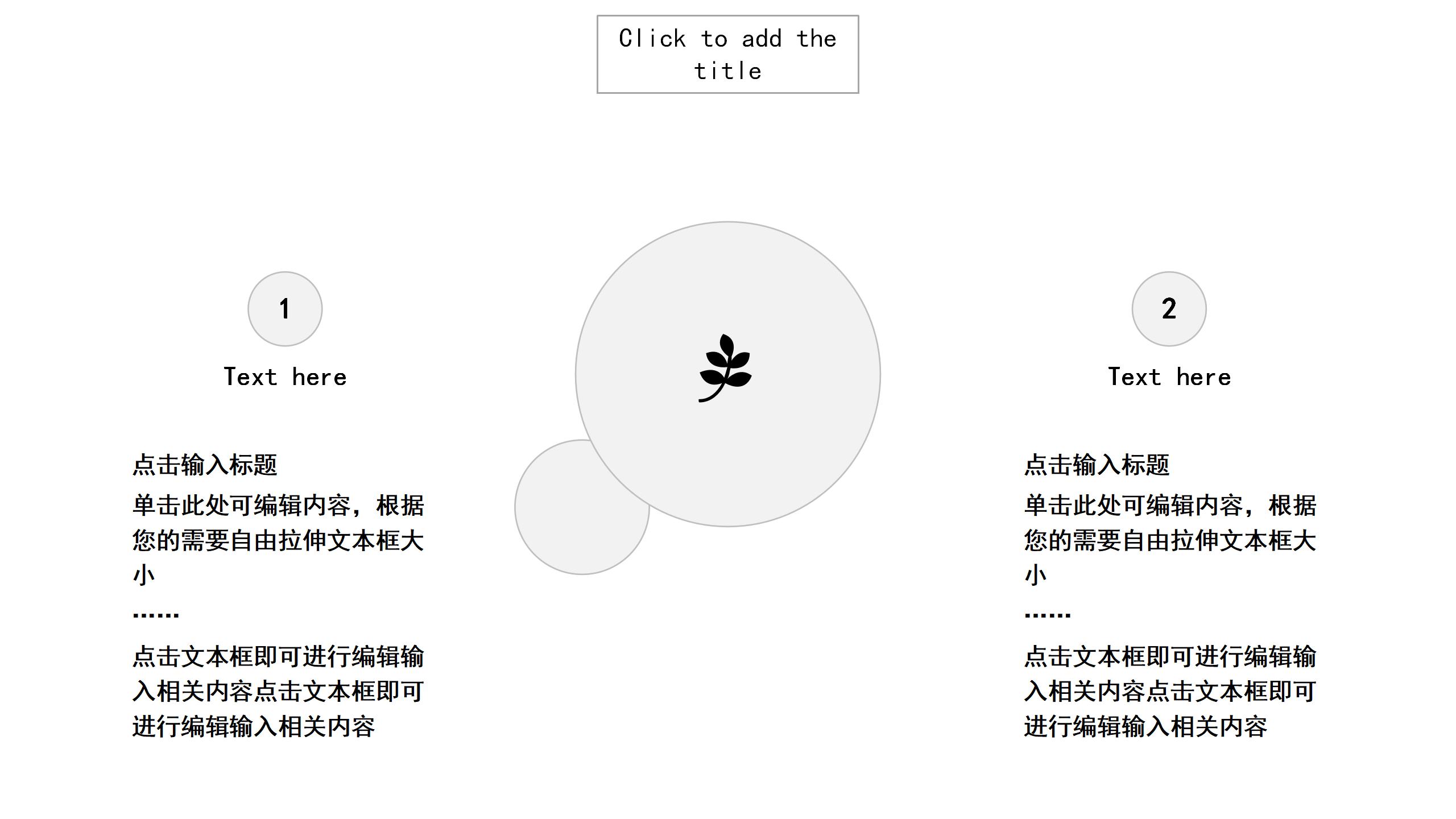 极简简约线条感工作总结PPT模板免费
