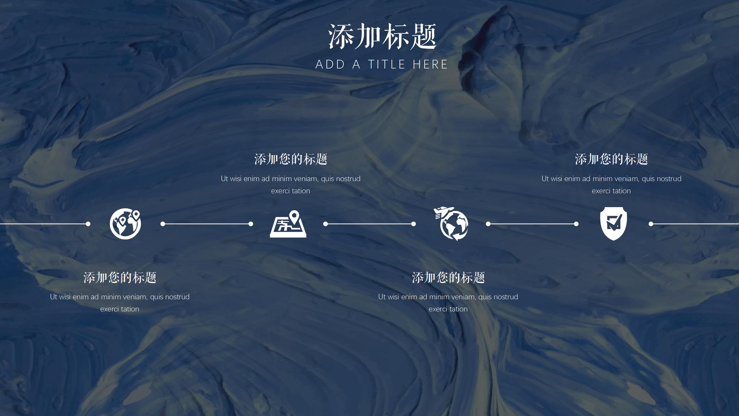 油画艺术展策划专题PPT6