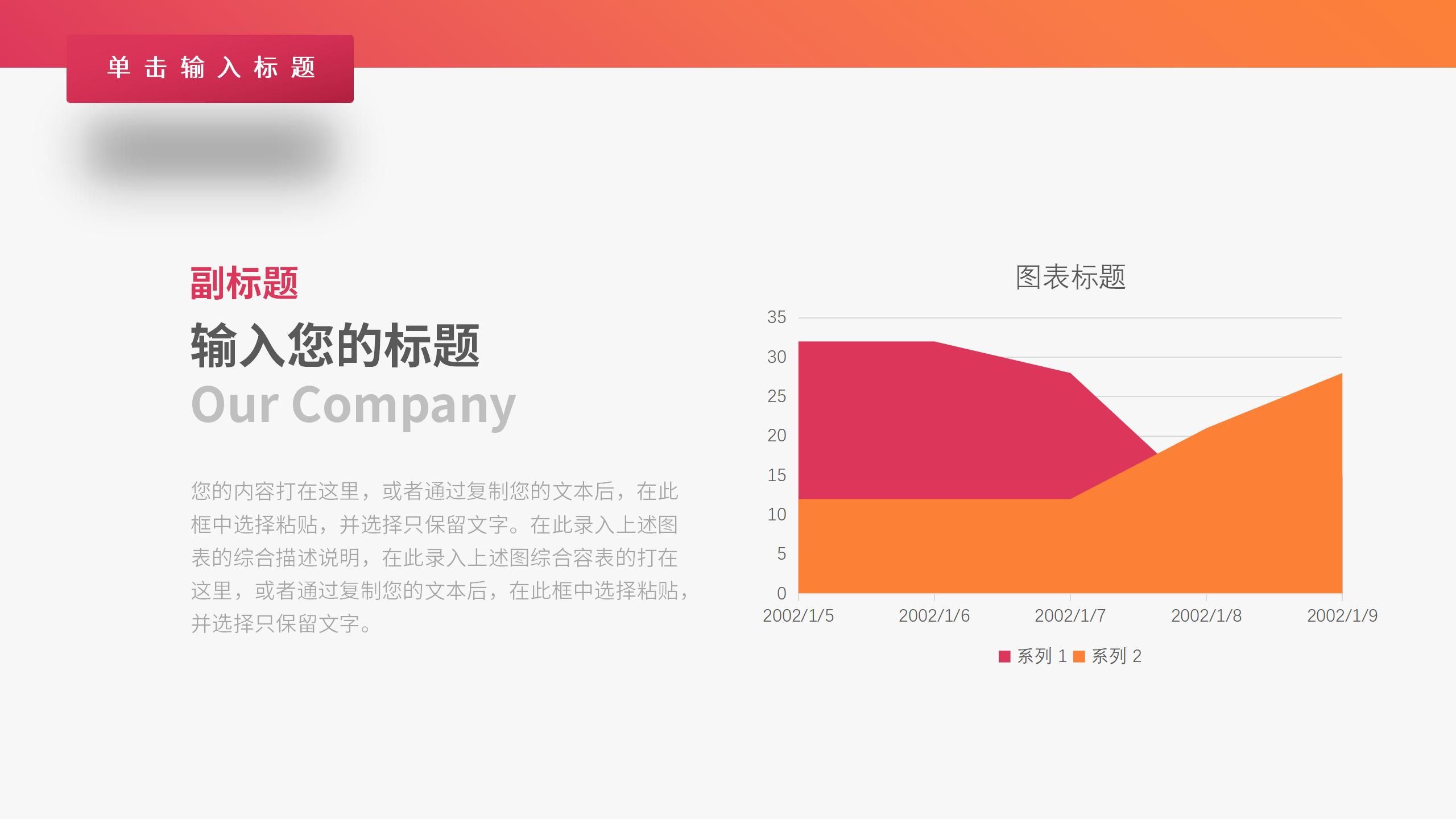 双11促销活动策划PPT17