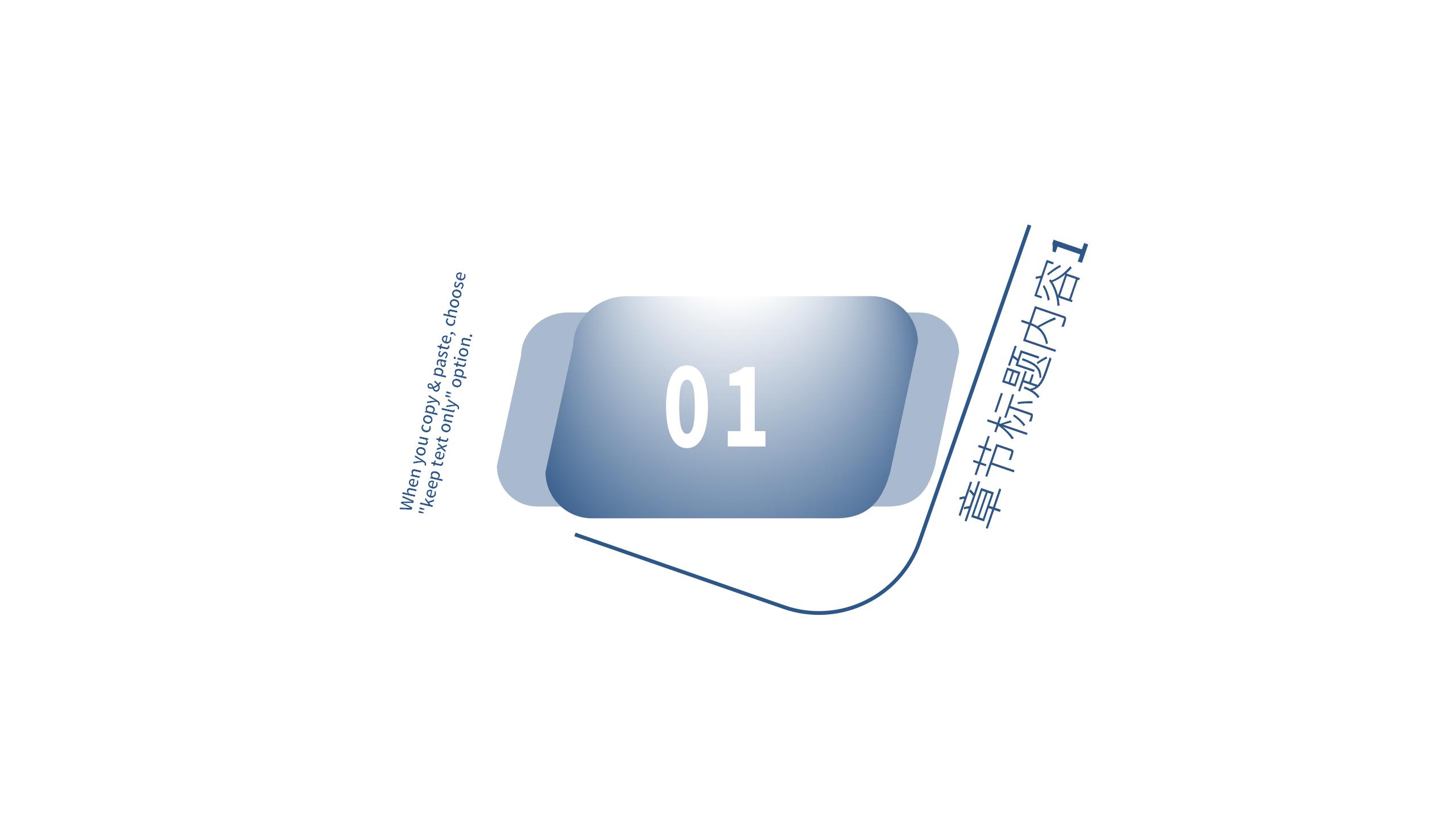 建筑行业通用展示PPT模板3