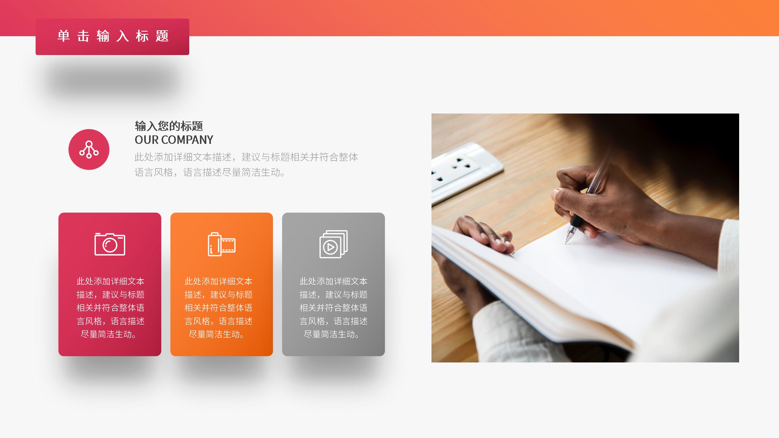 双11促销活动策划PPT12