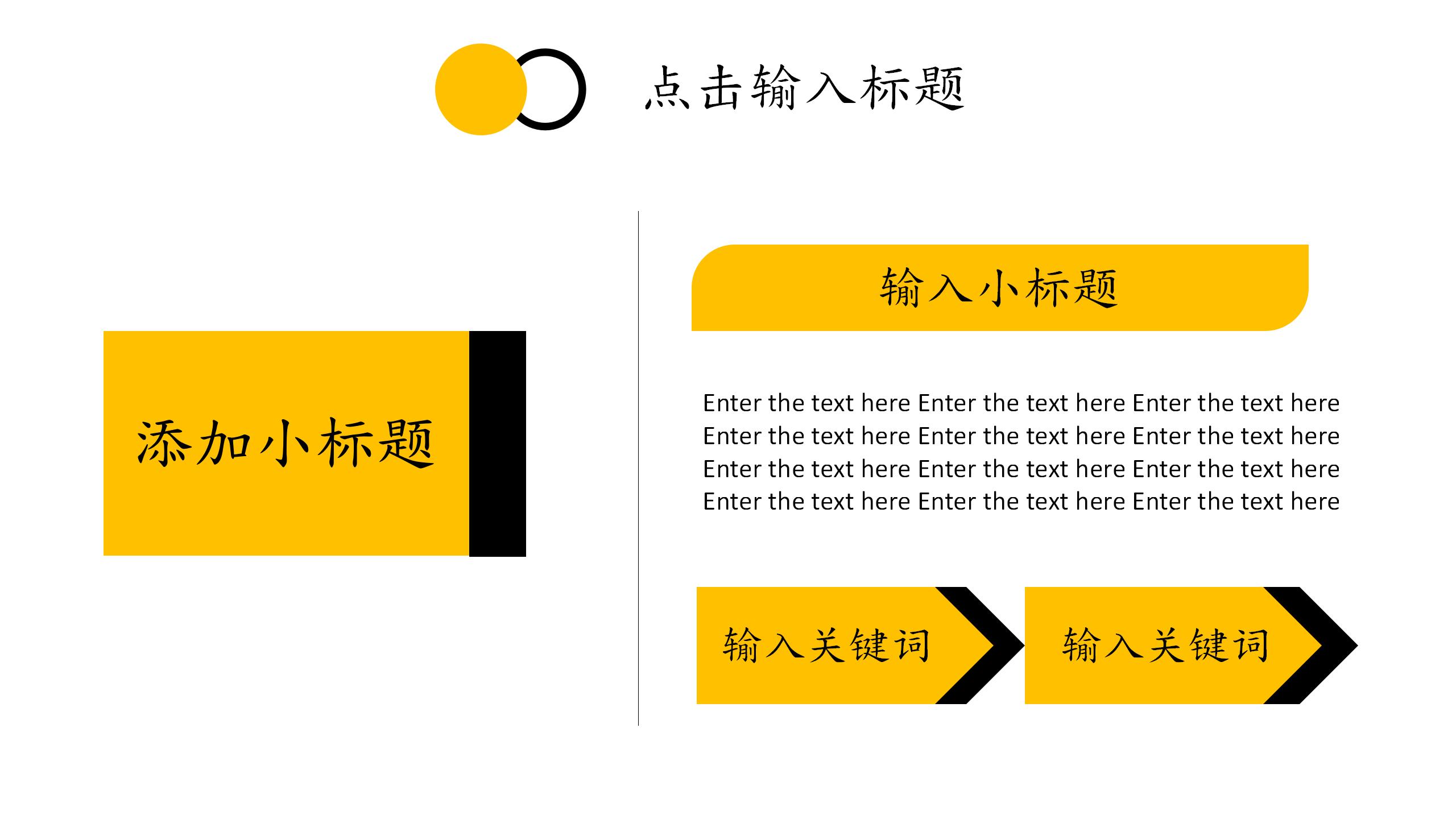 品牌推广策划方案PPT10