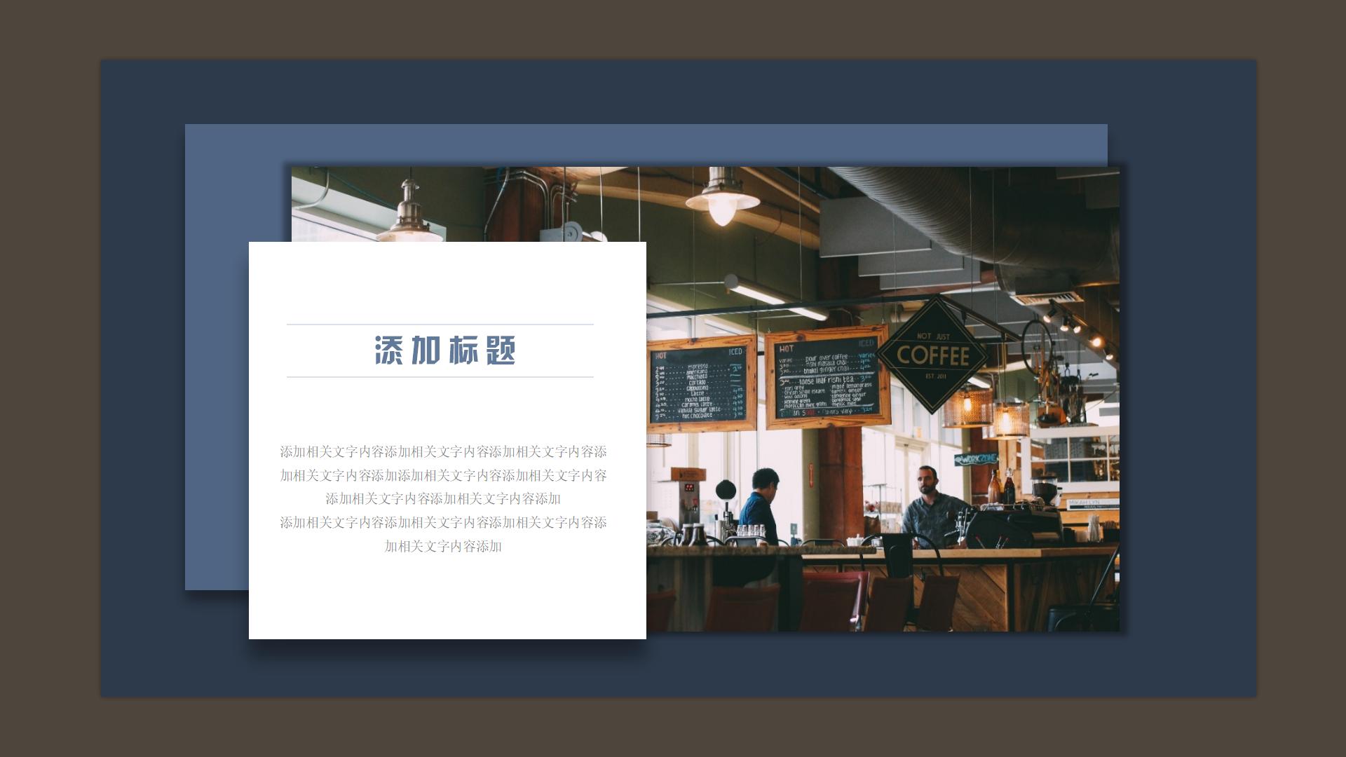 餐厅商业计划书PPT25