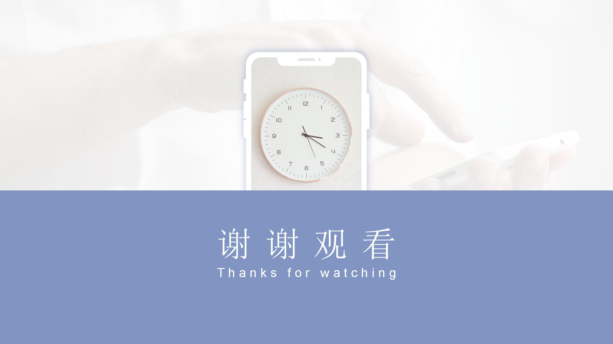 互联网产品项目策划PPT介绍19