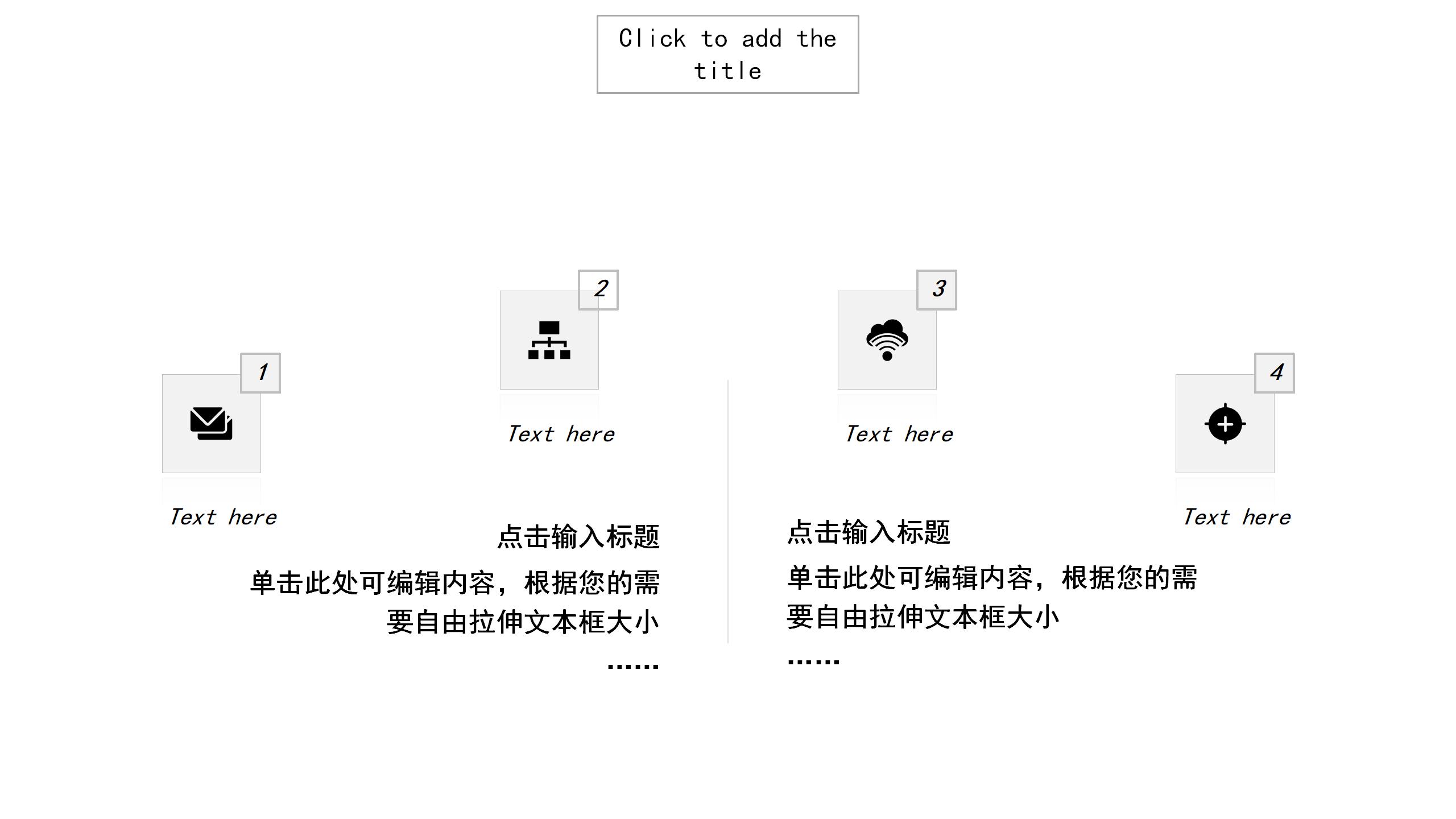 极简简约线条感工作总结PPT模板免费