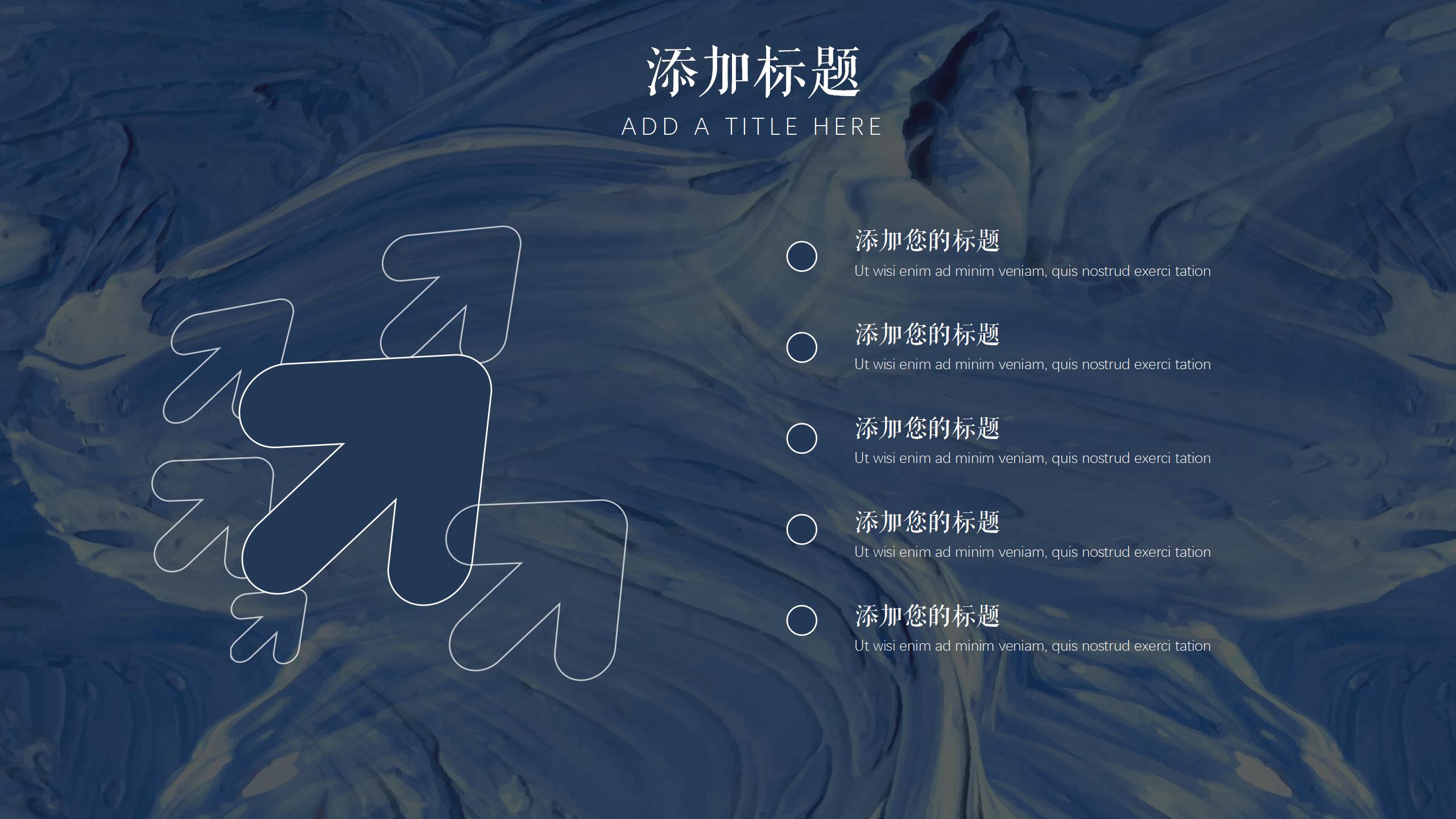 油画艺术展策划专题PPT12