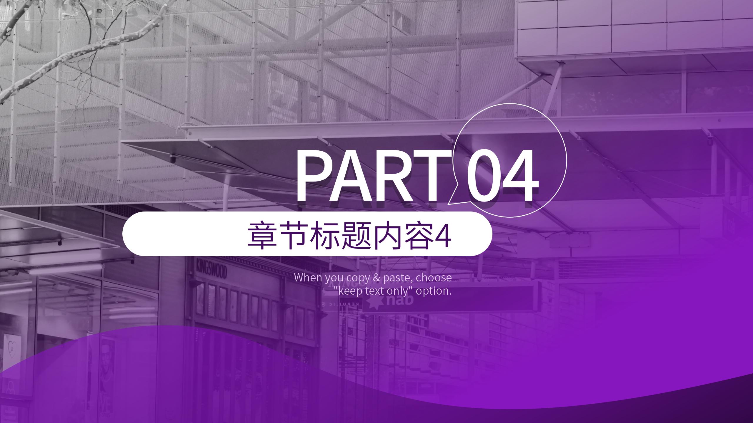 品牌宣传推广PPT模板精选20