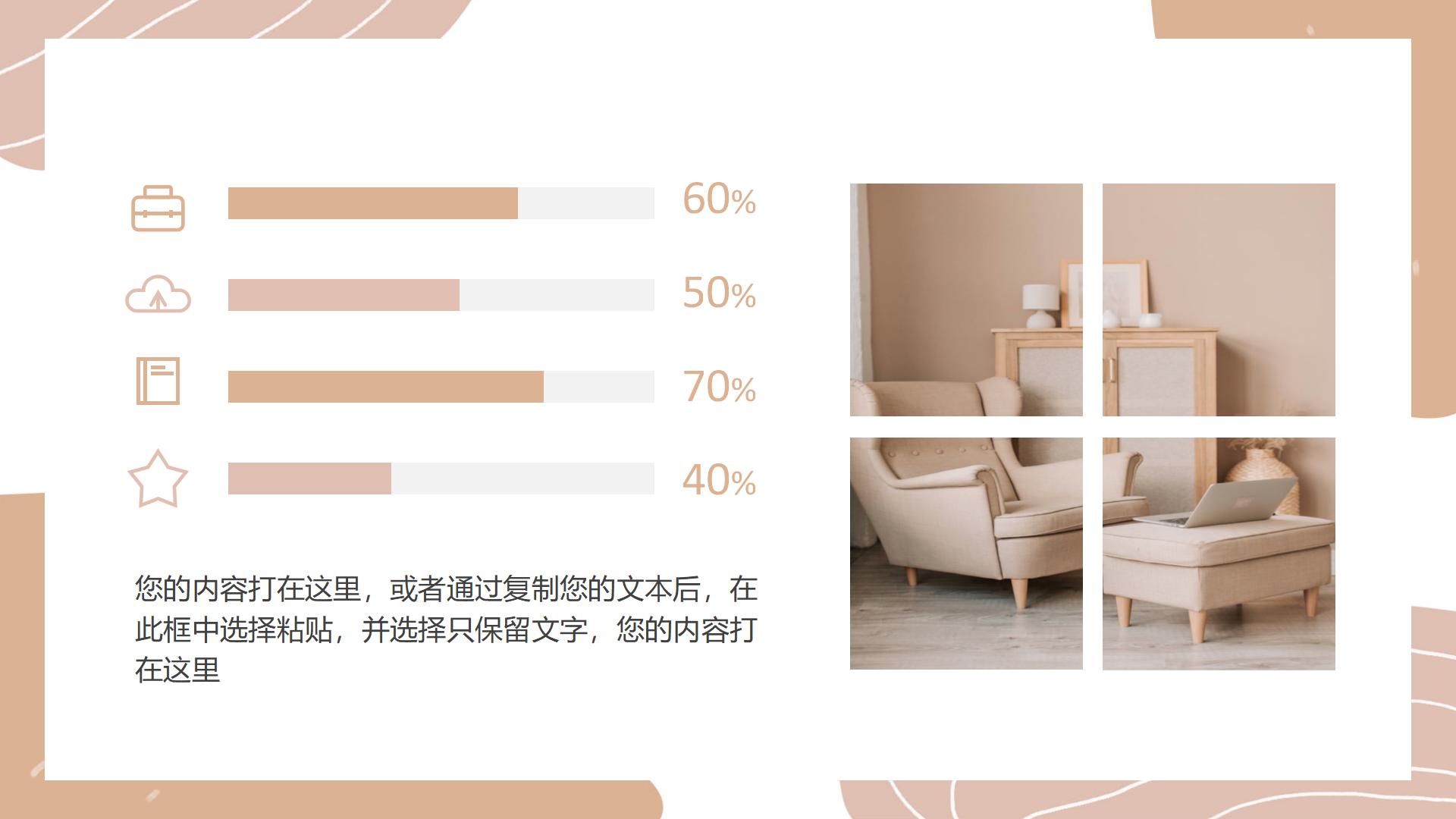 莫兰迪年终总结PPT模板免费下载