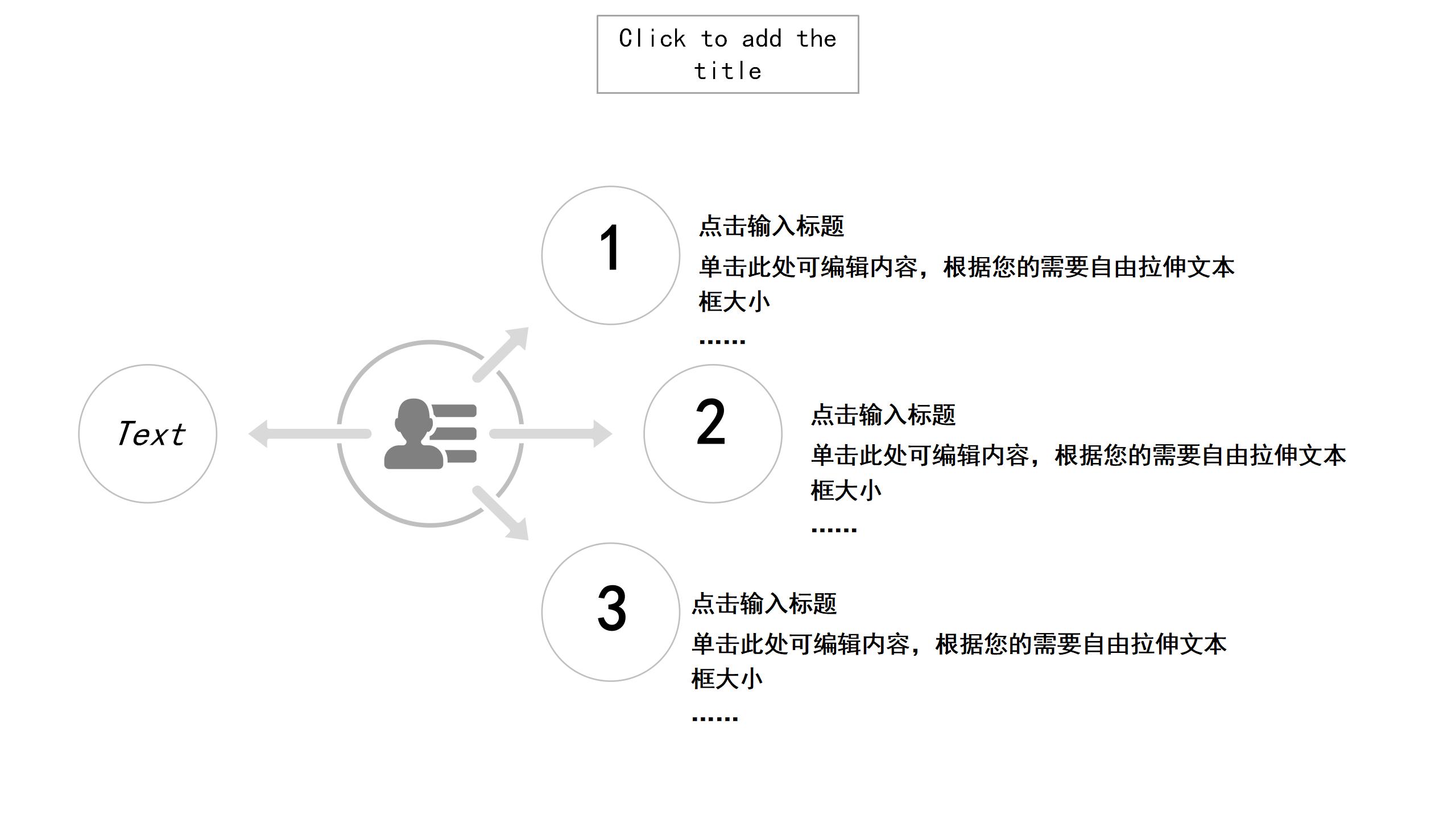 极简简约线条感工作总结PPT模板免费