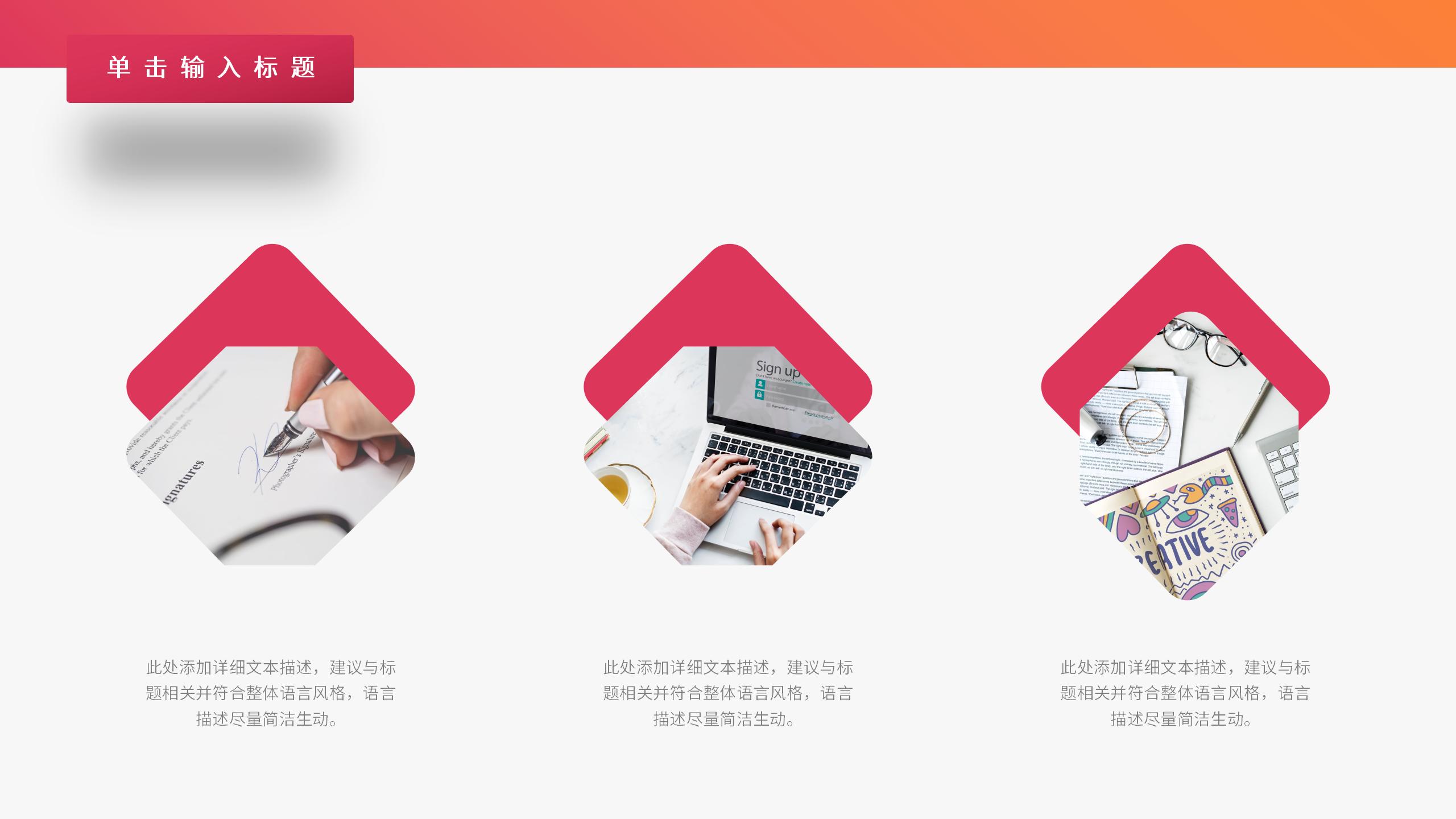 双11促销活动策划PPT16