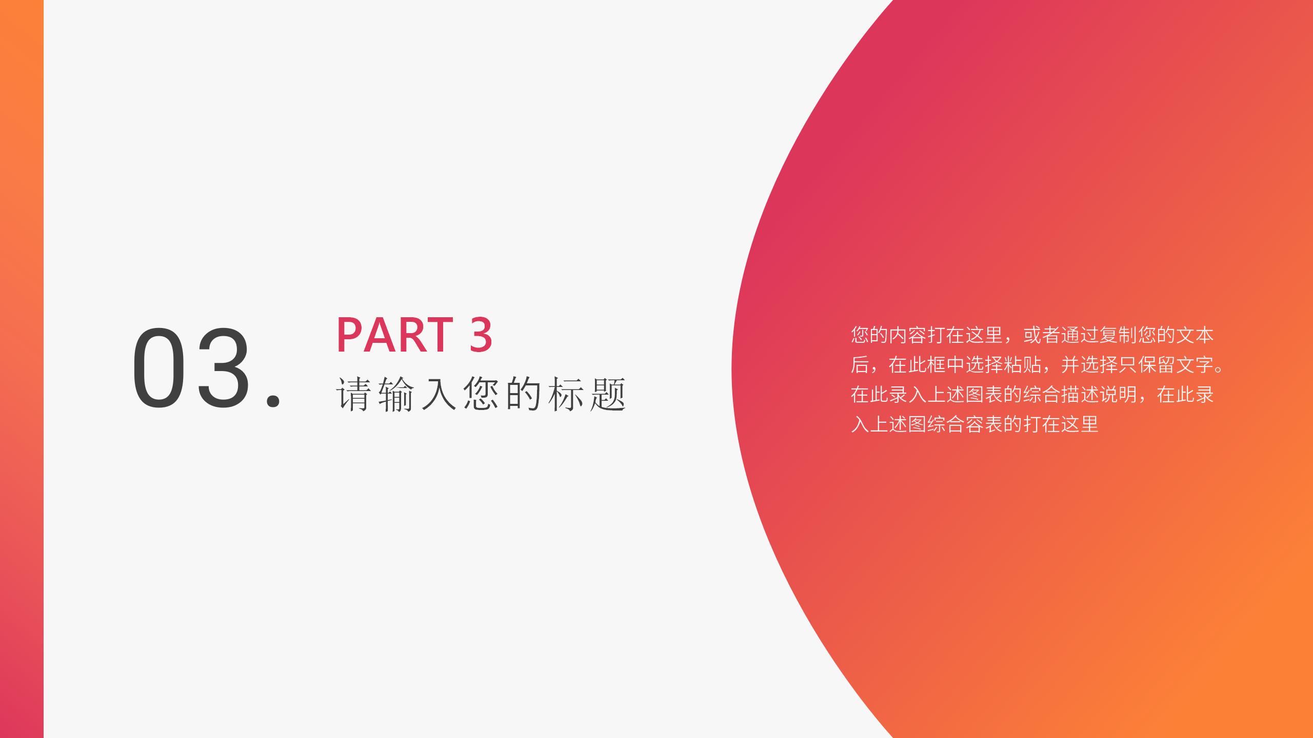双11促销活动策划PPT14