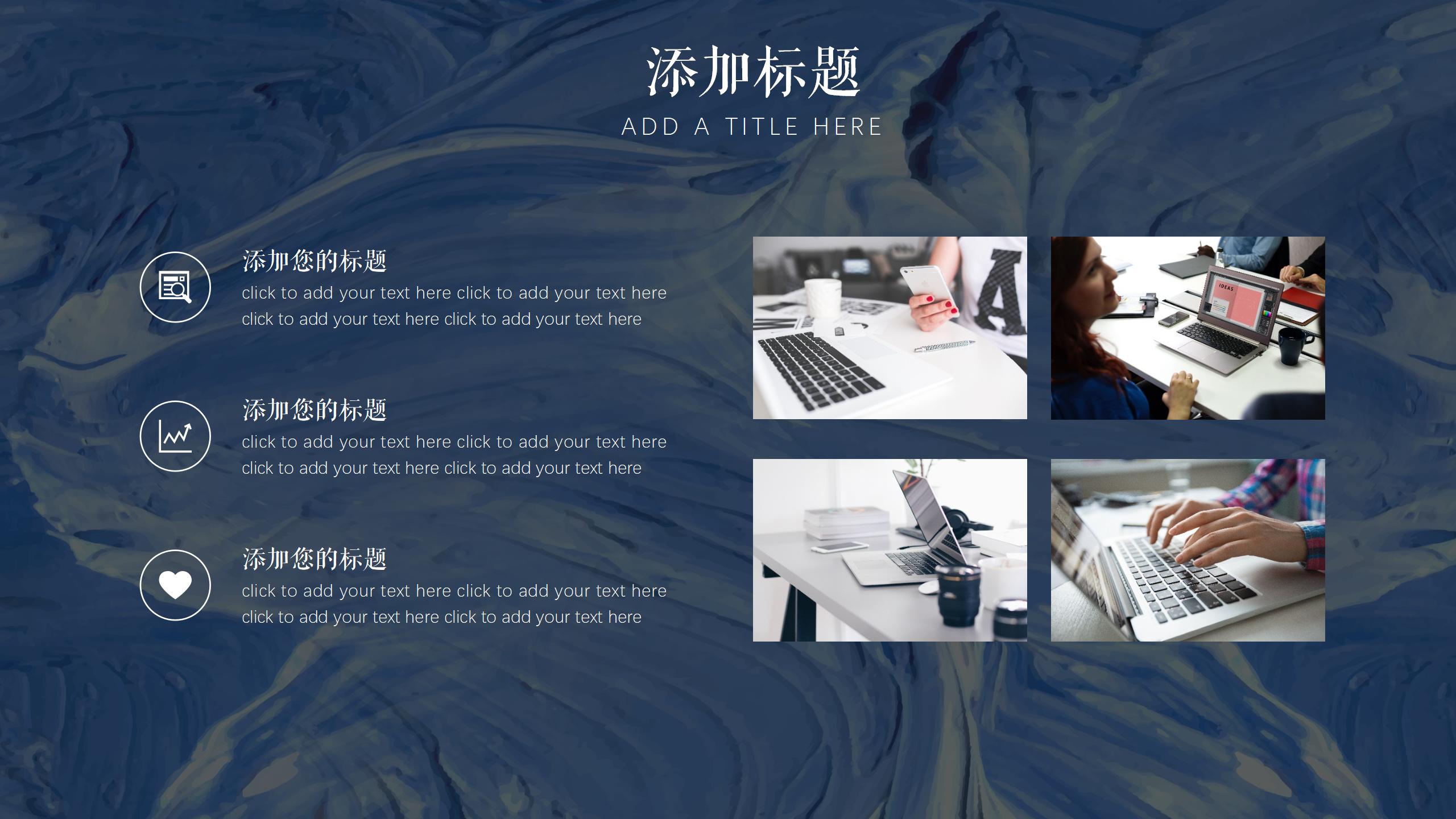 油画艺术展策划专题PPT21