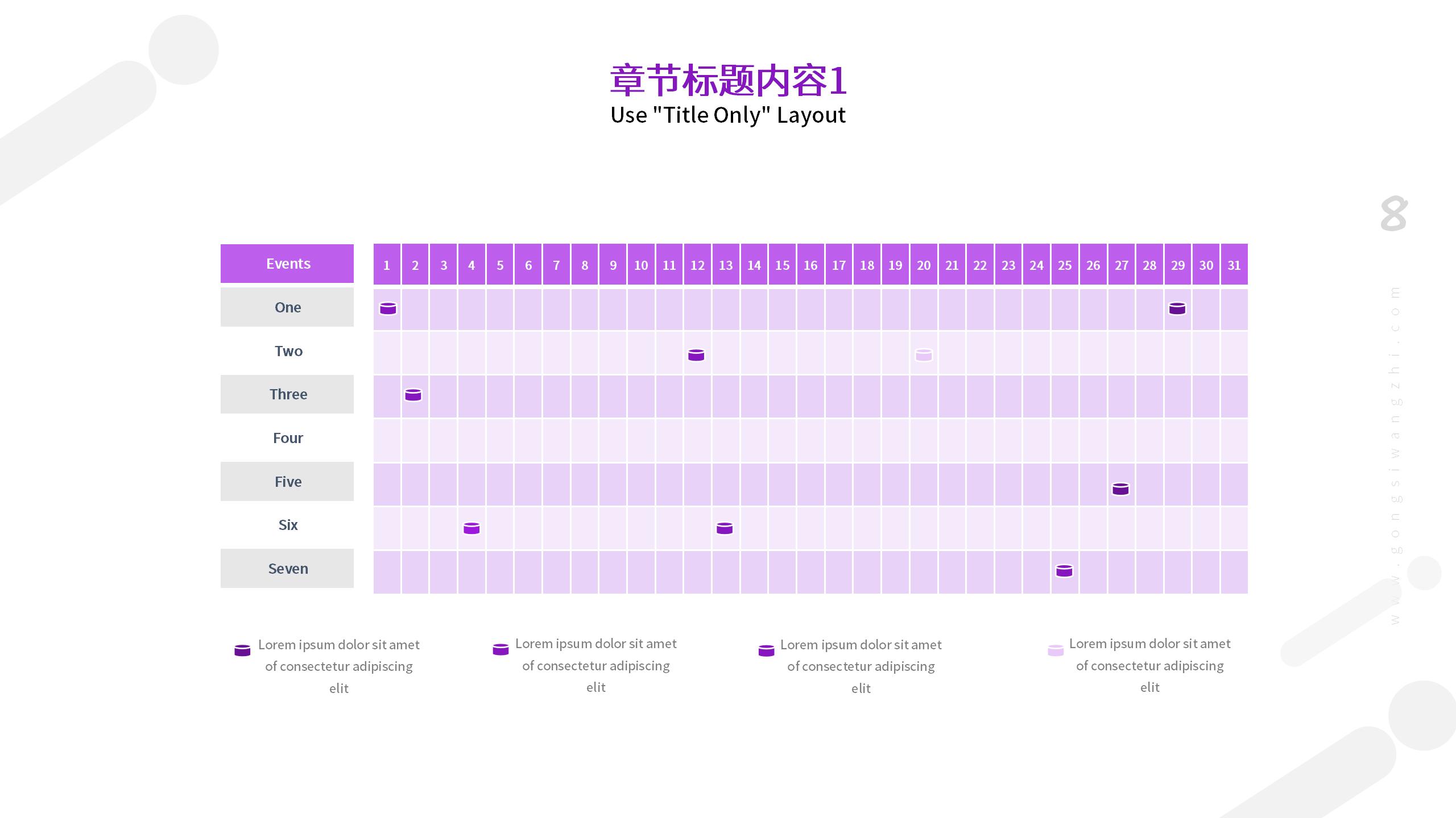 品牌宣传推广PPT模板精选8