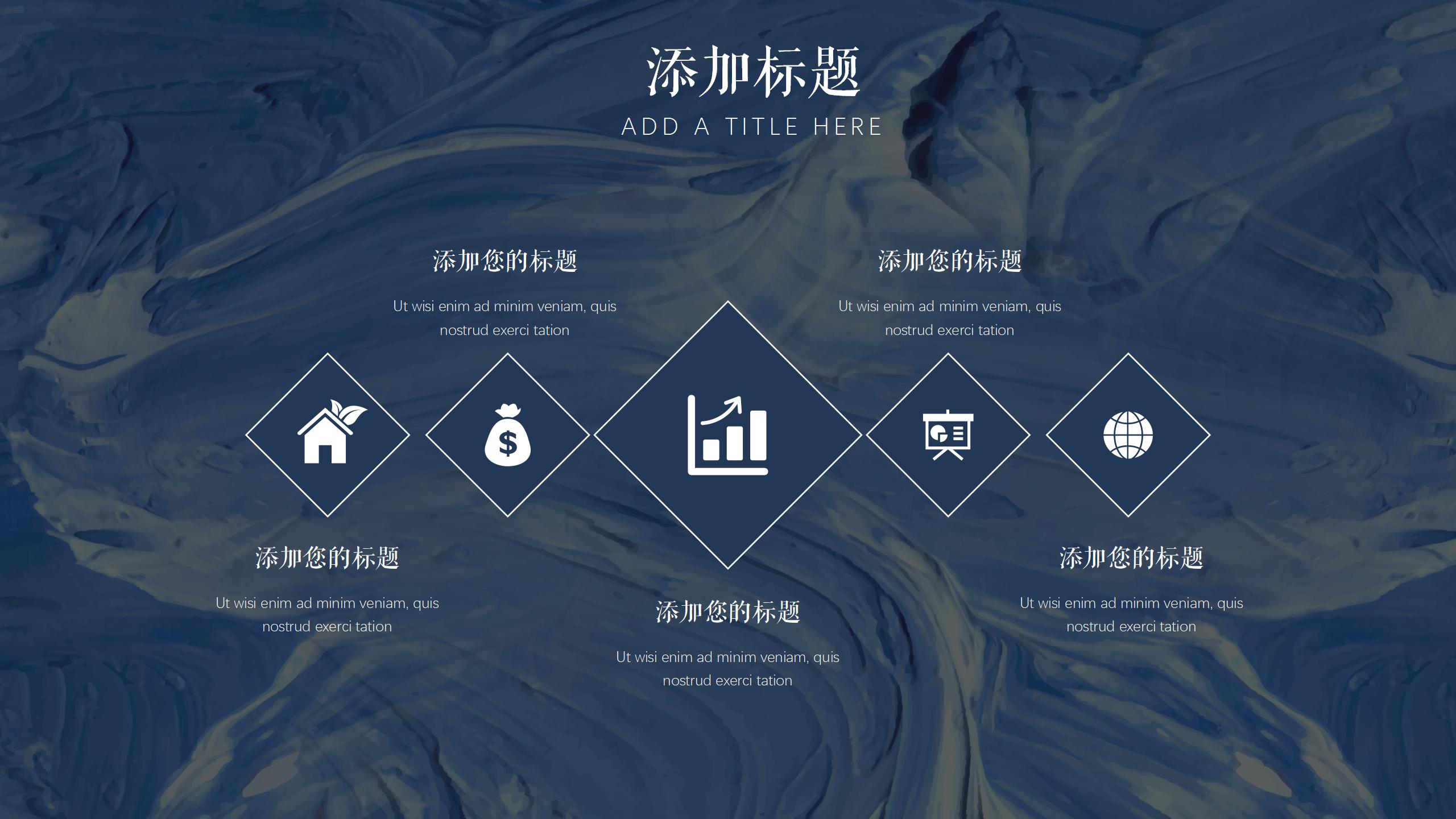 油画艺术展策划专题PPT14