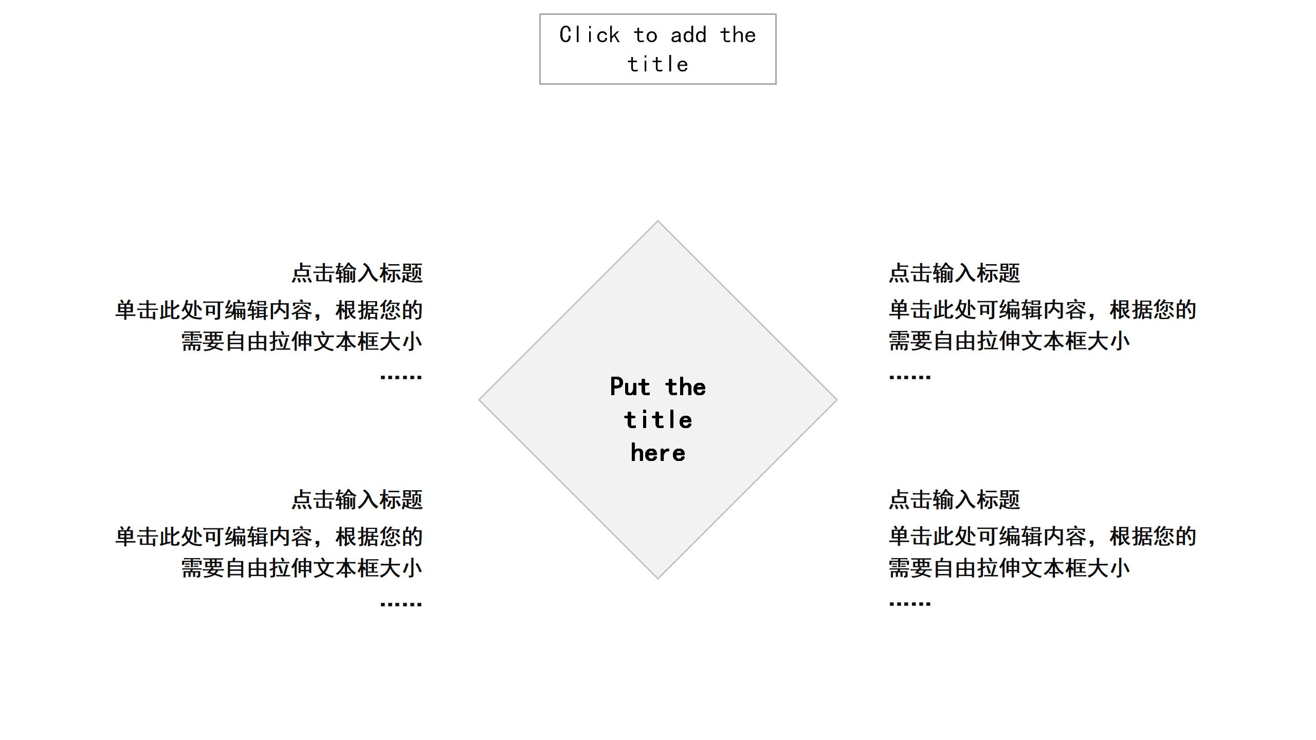 极简简约线条感工作总结PPT模板免费