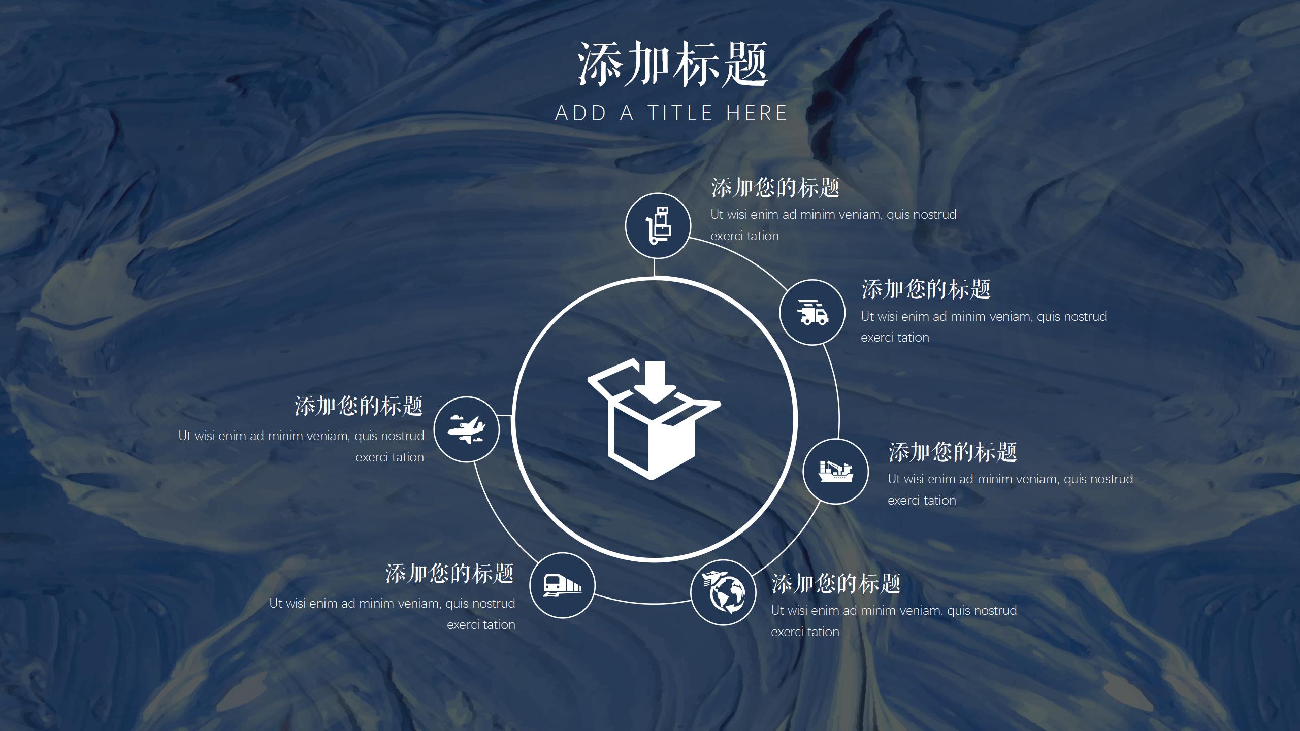油画艺术展策划专题PPT7