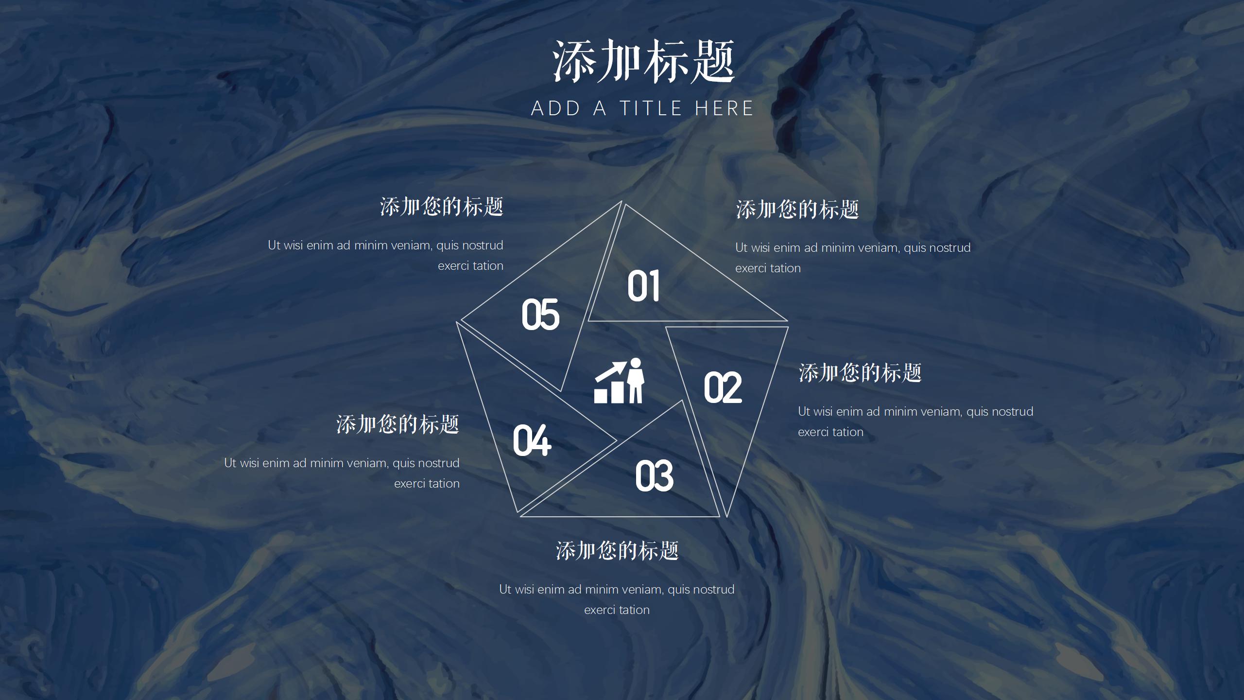 油画艺术展策划专题PPT9
