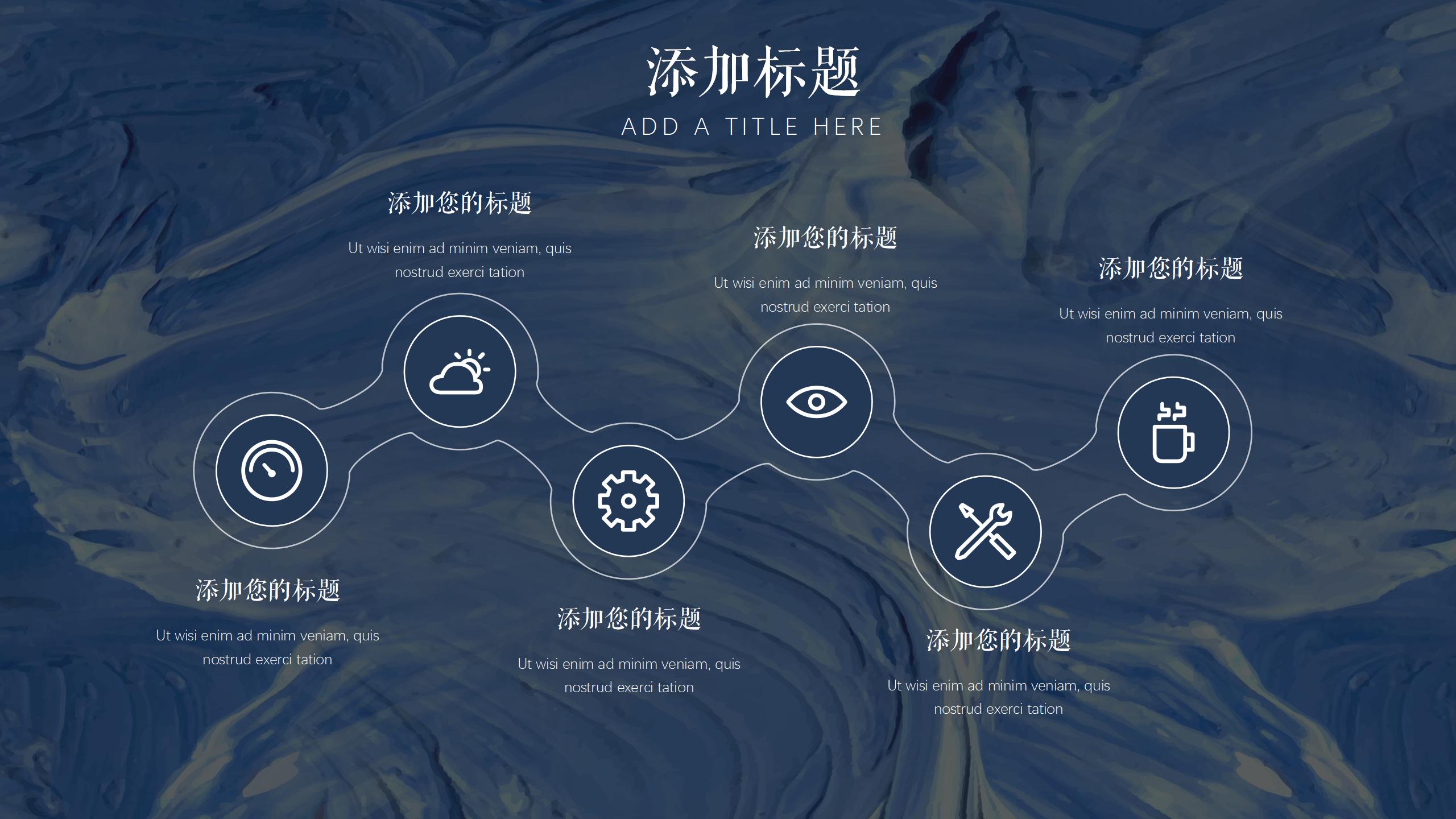 油画艺术展策划专题PPT11