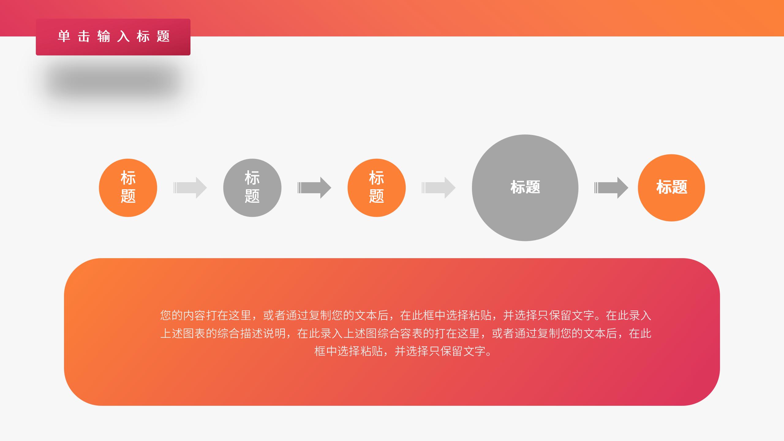 双11促销活动策划PPT4
