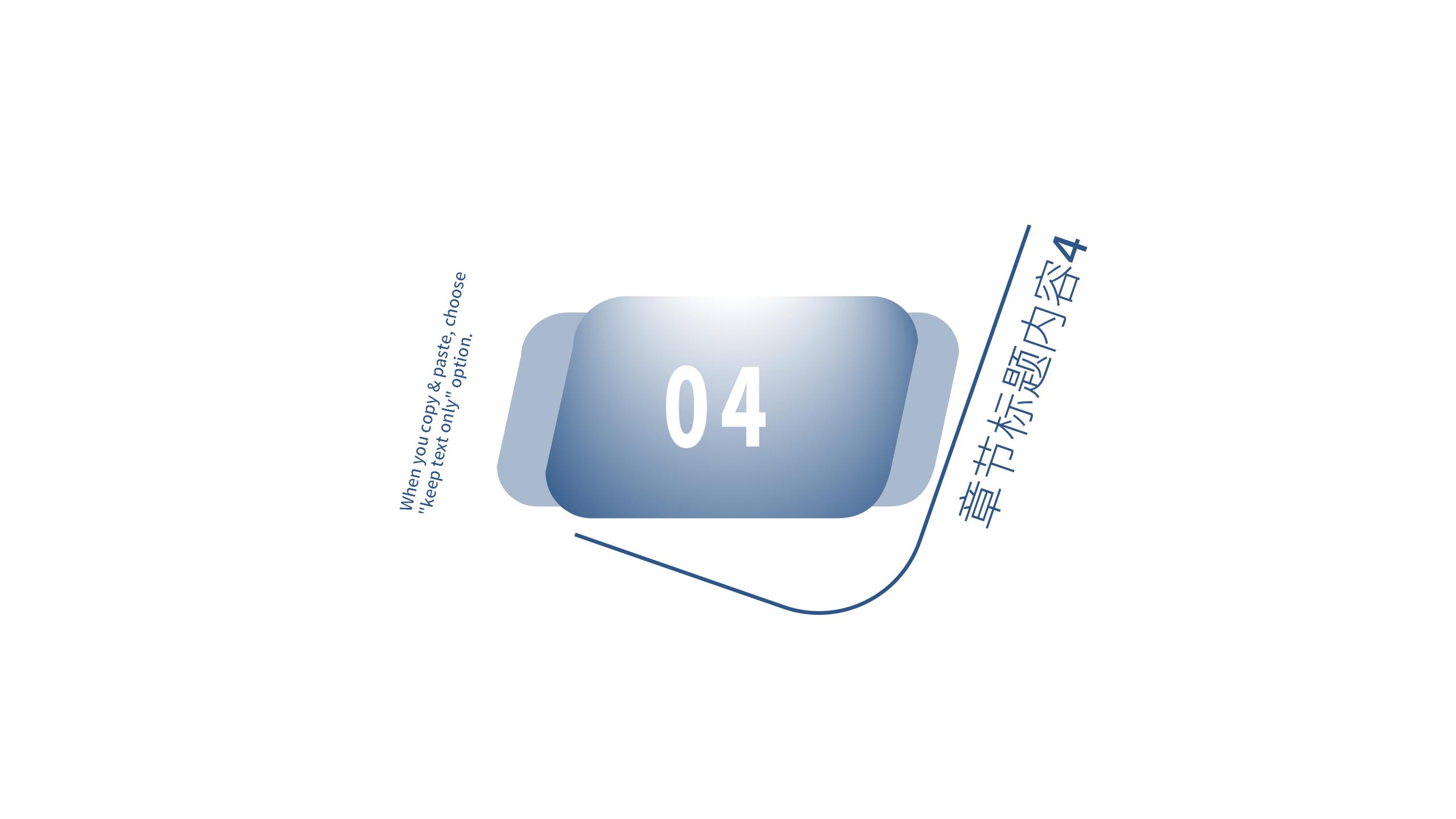 建筑行业通用展示PPT模板20