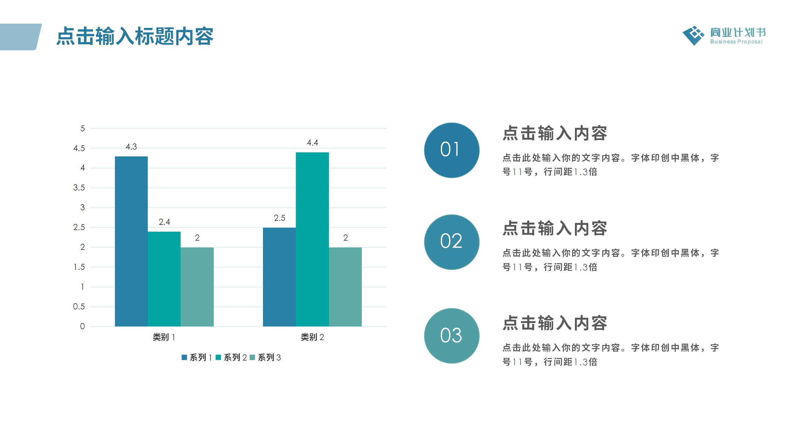 精品工作汇报PPT模板6