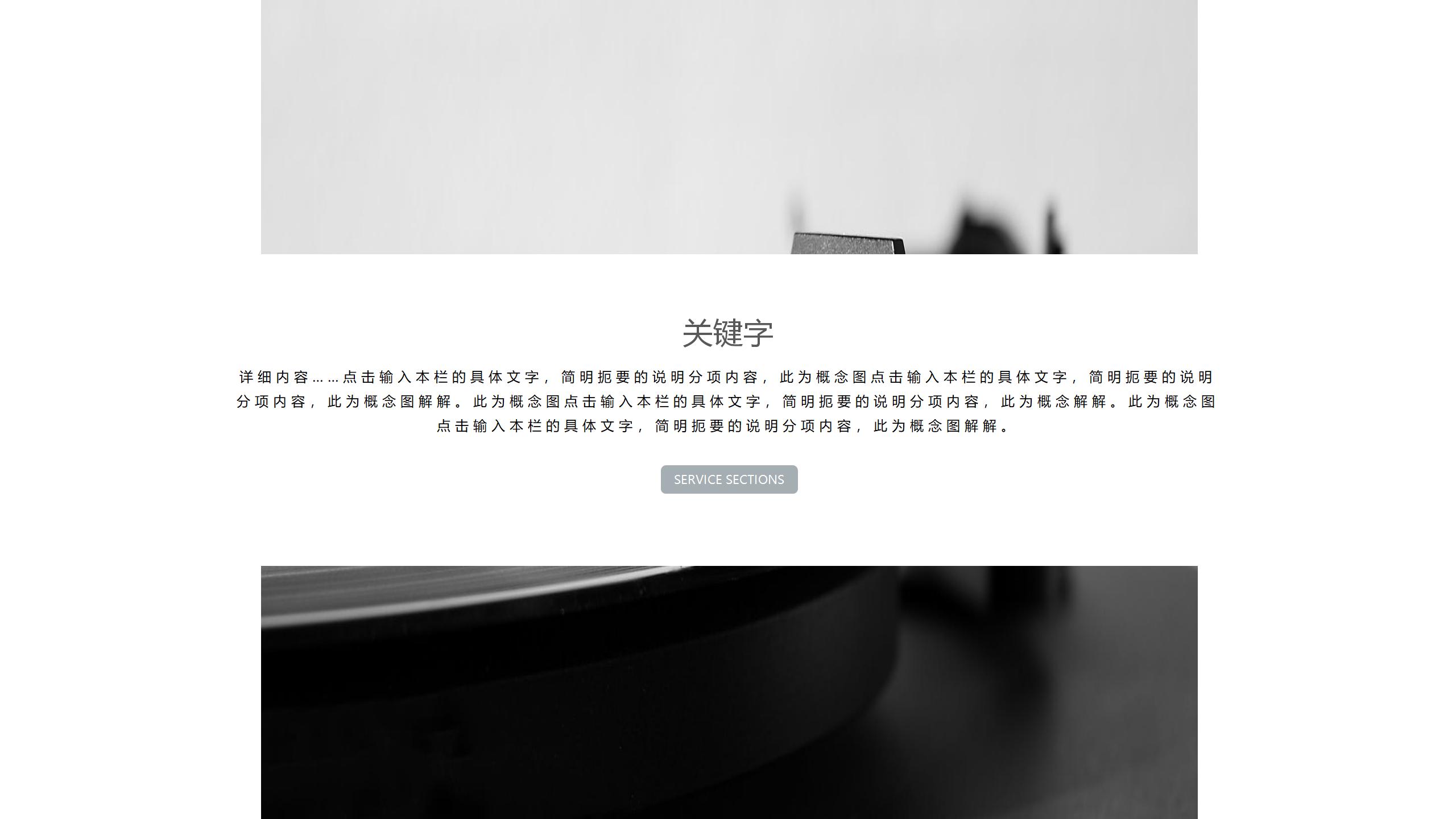 营销策划创业融资PPT模板13