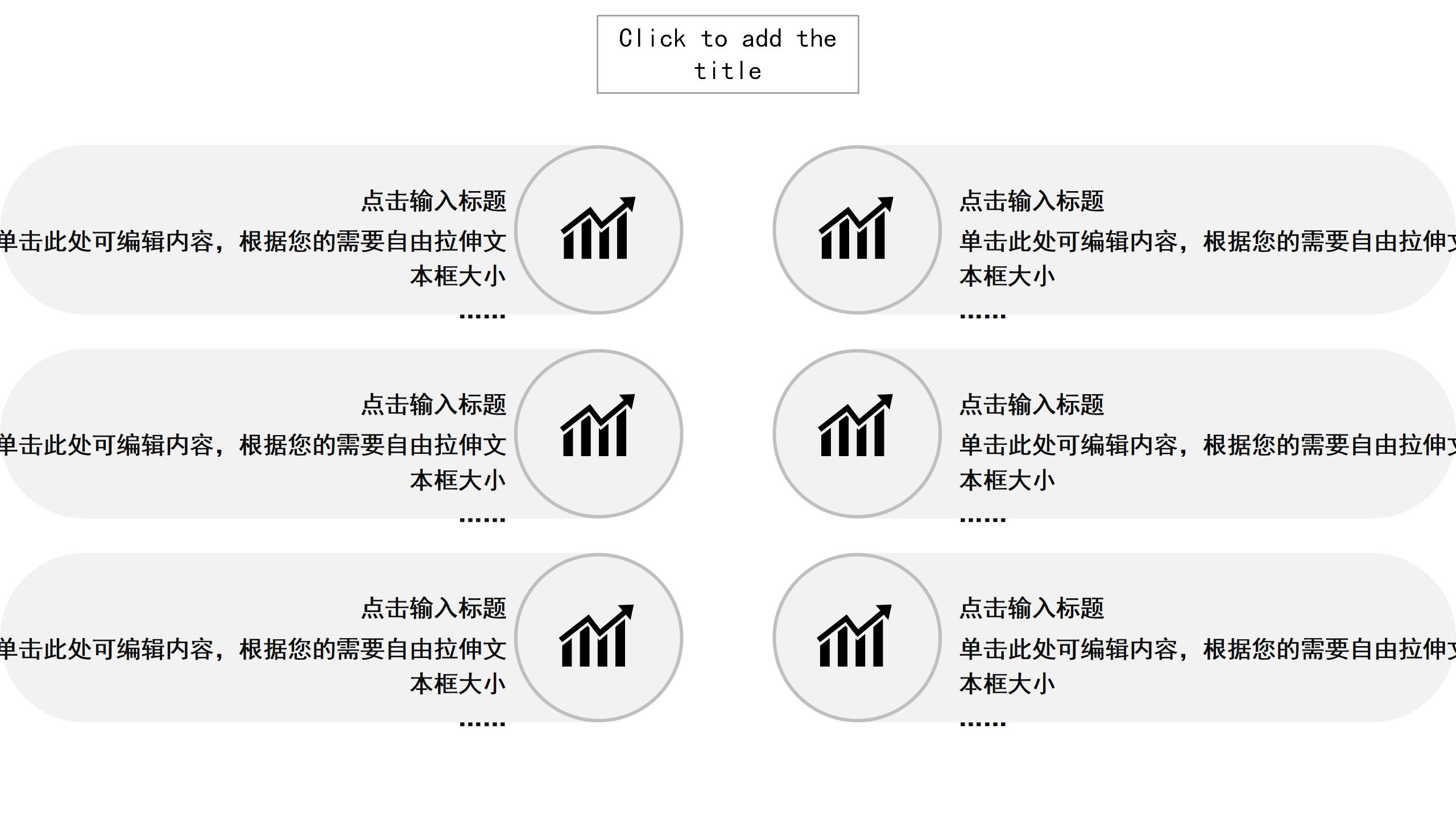 极简简约线条感工作总结PPT模板免费