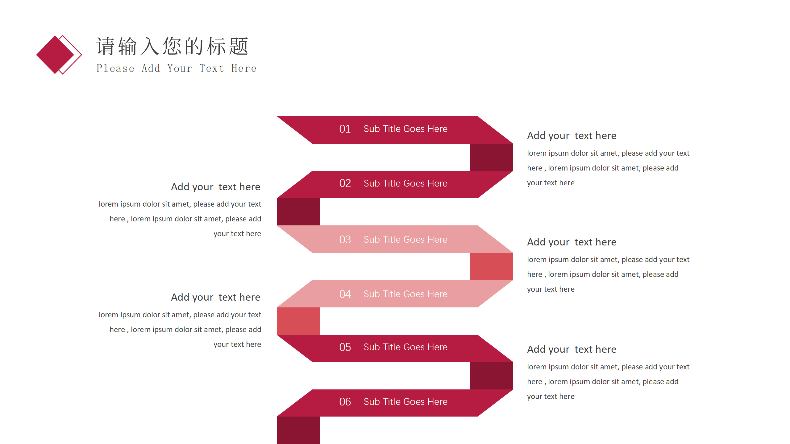 红色商务工作总结PPT11