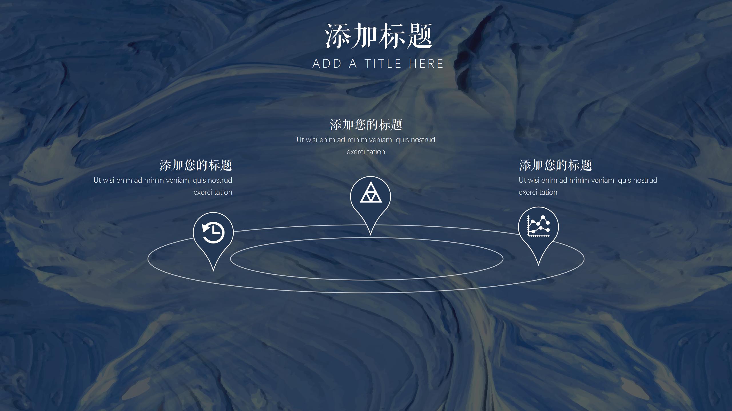 油画艺术展策划专题PPT10