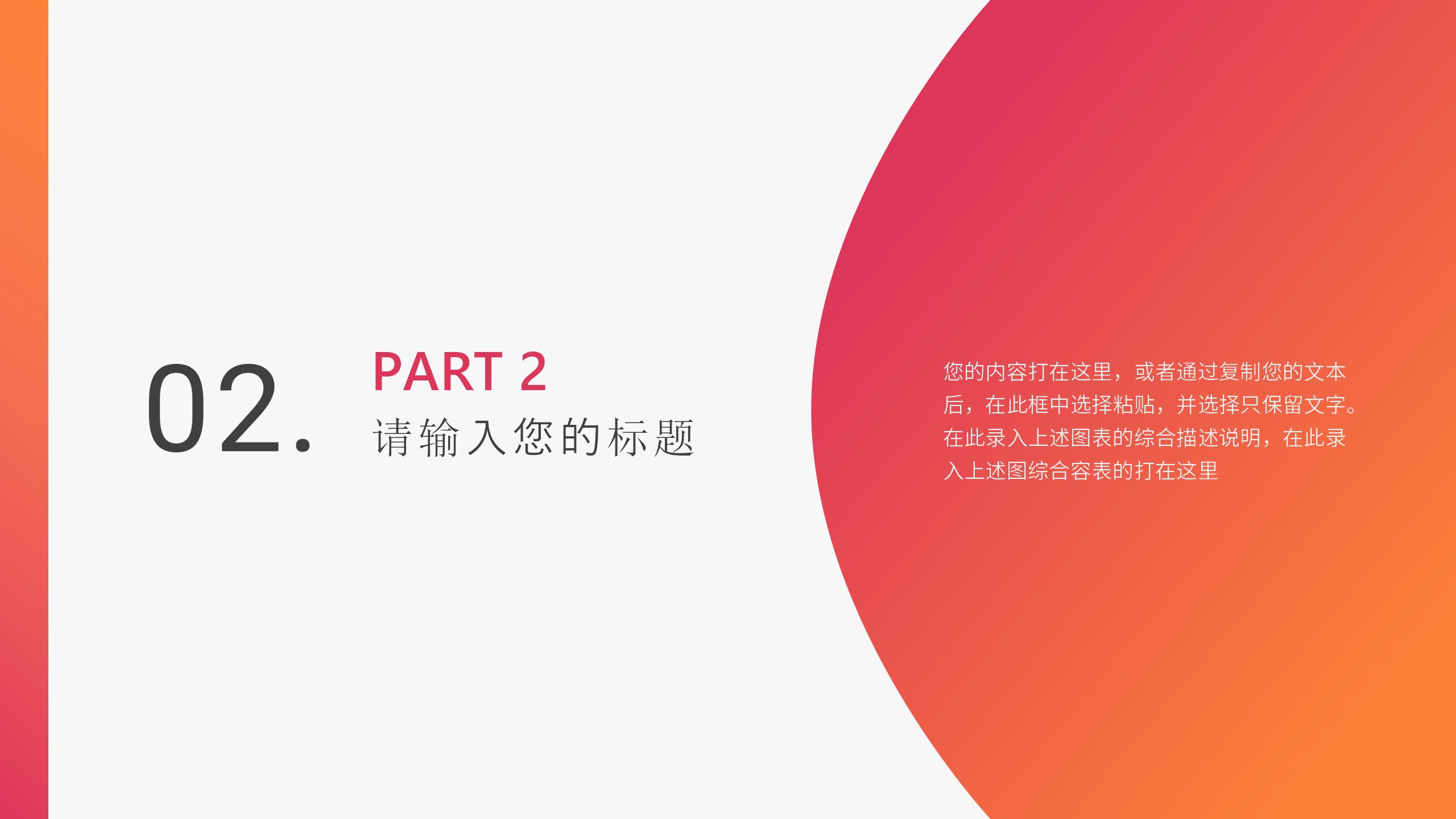 双11促销活动策划PPT9