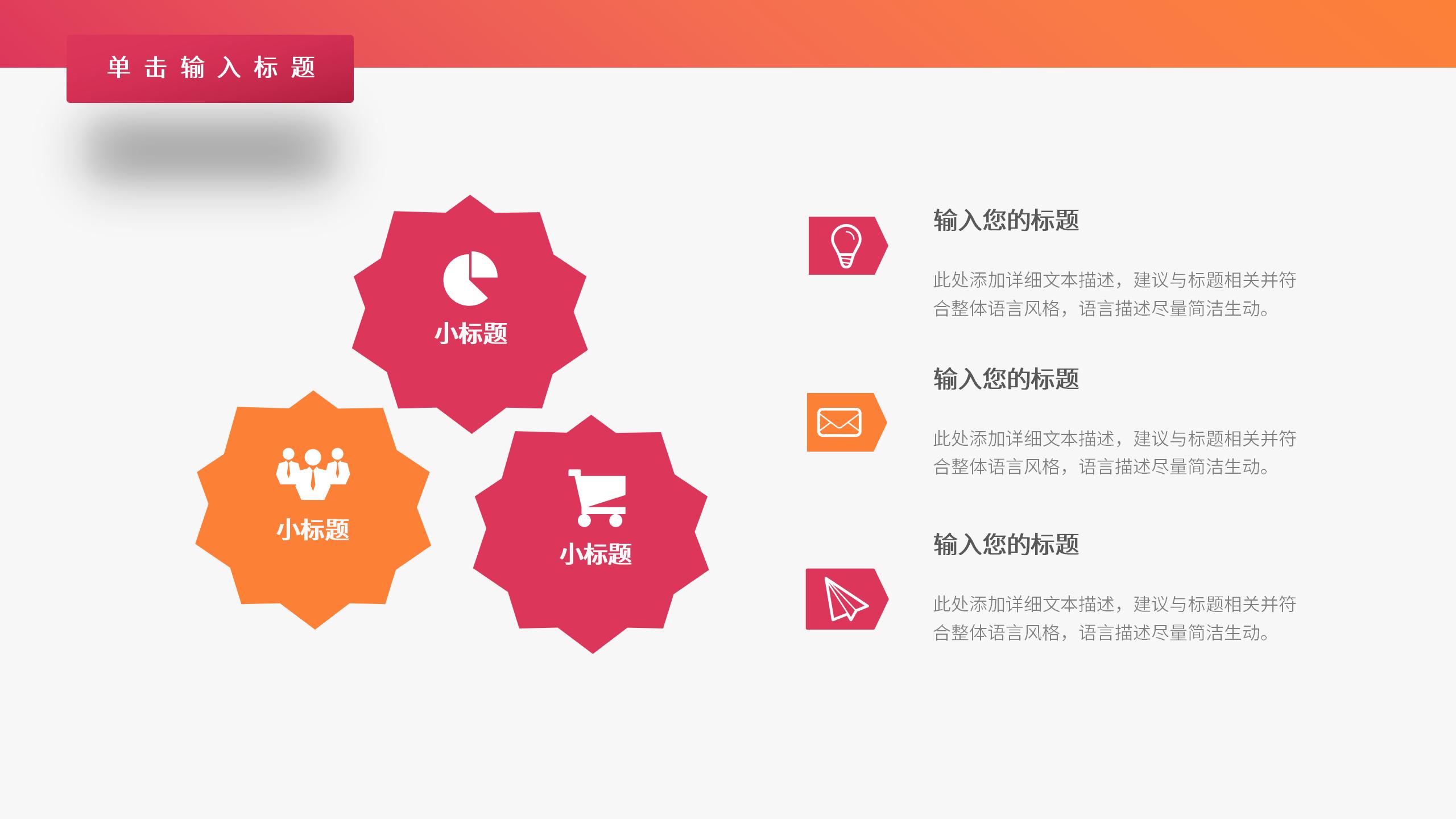 双11促销活动策划PPT22