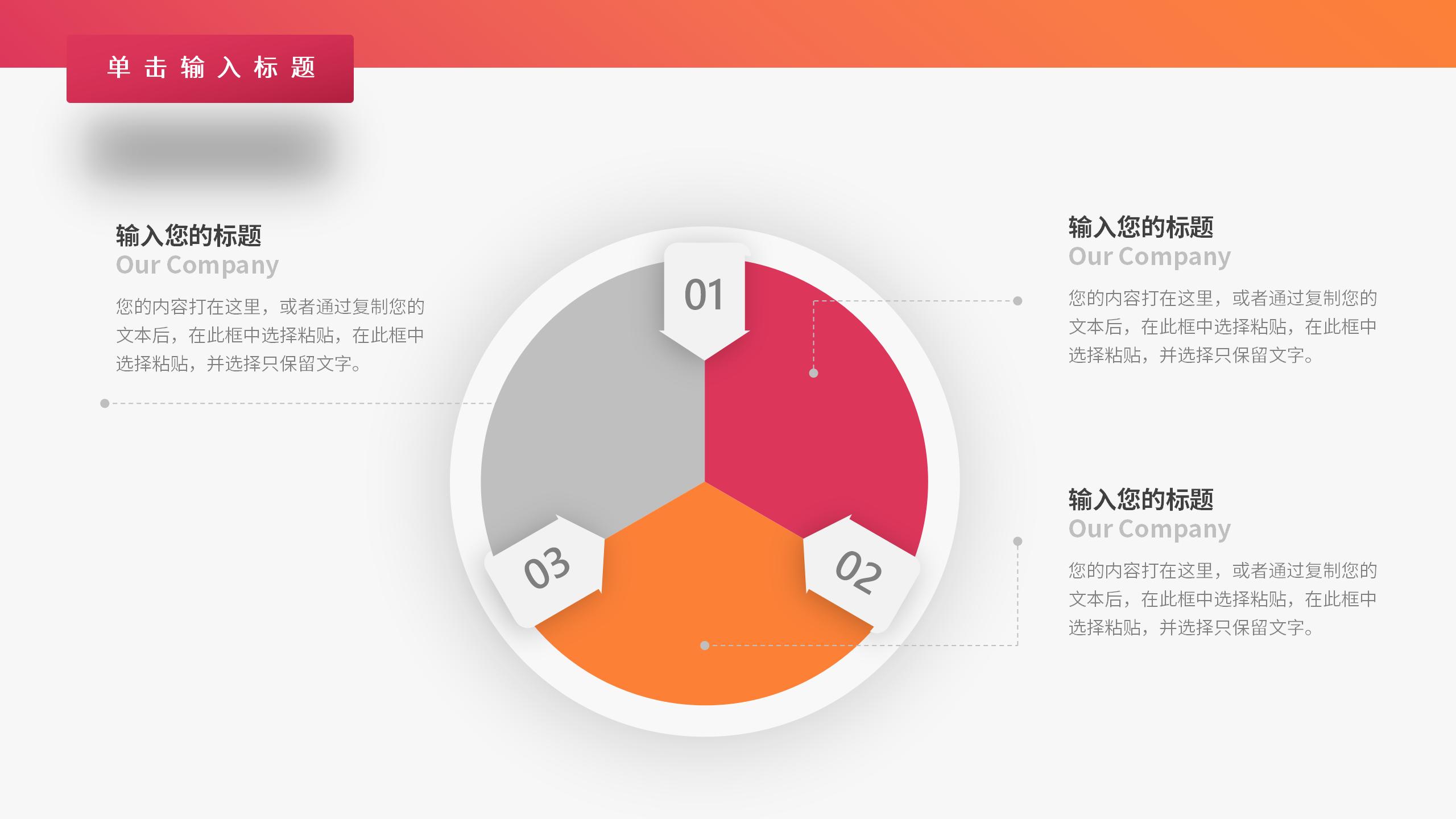双11促销活动策划PPT15