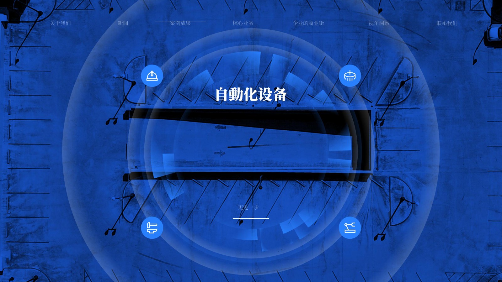 蓝色商务计划PPT模板8